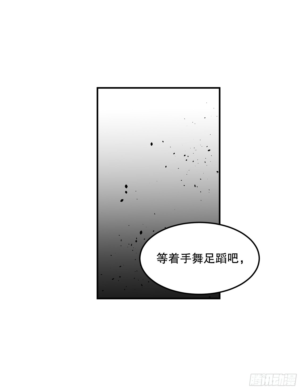 42.圣物的主人40