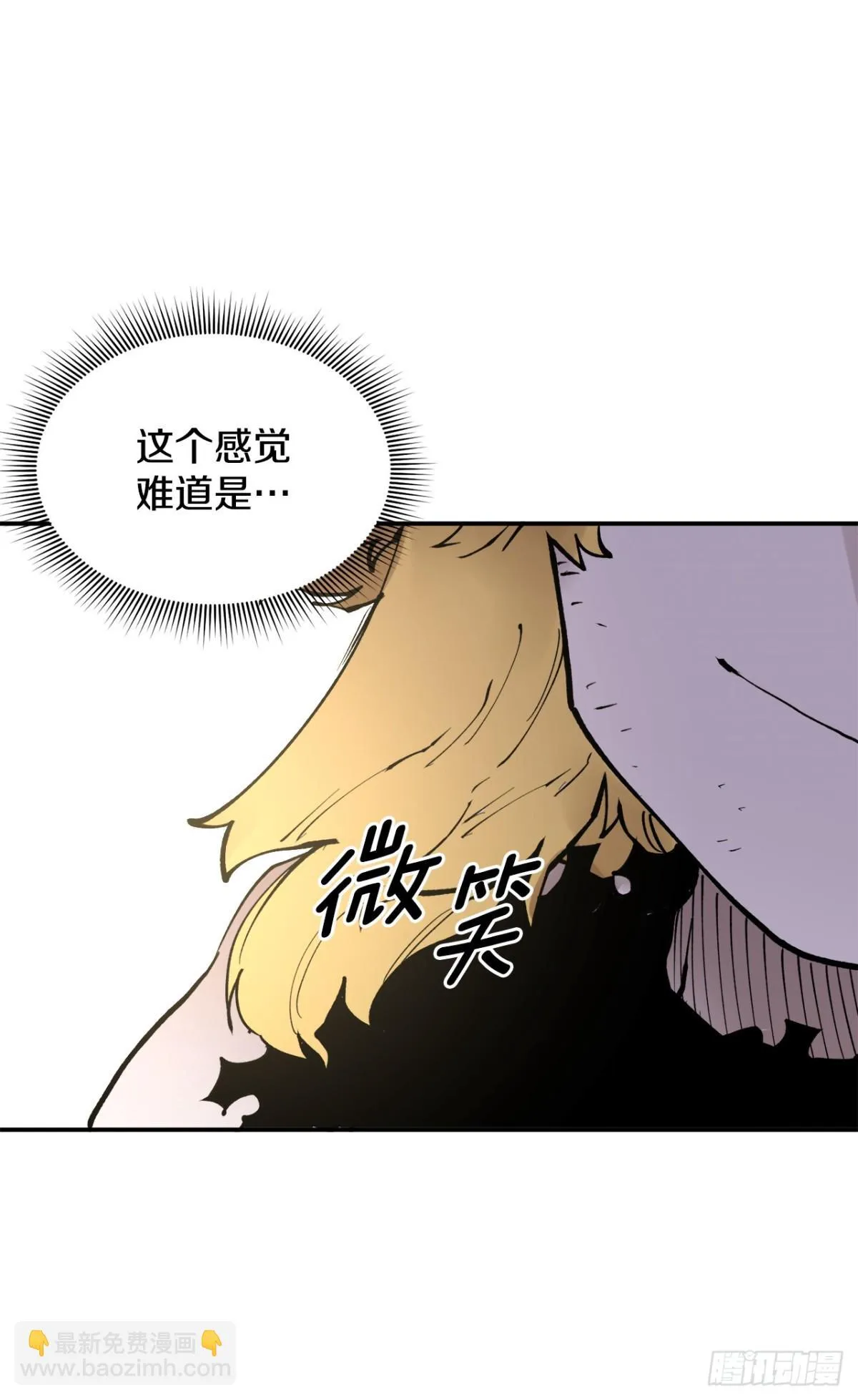 91.加入联盟27