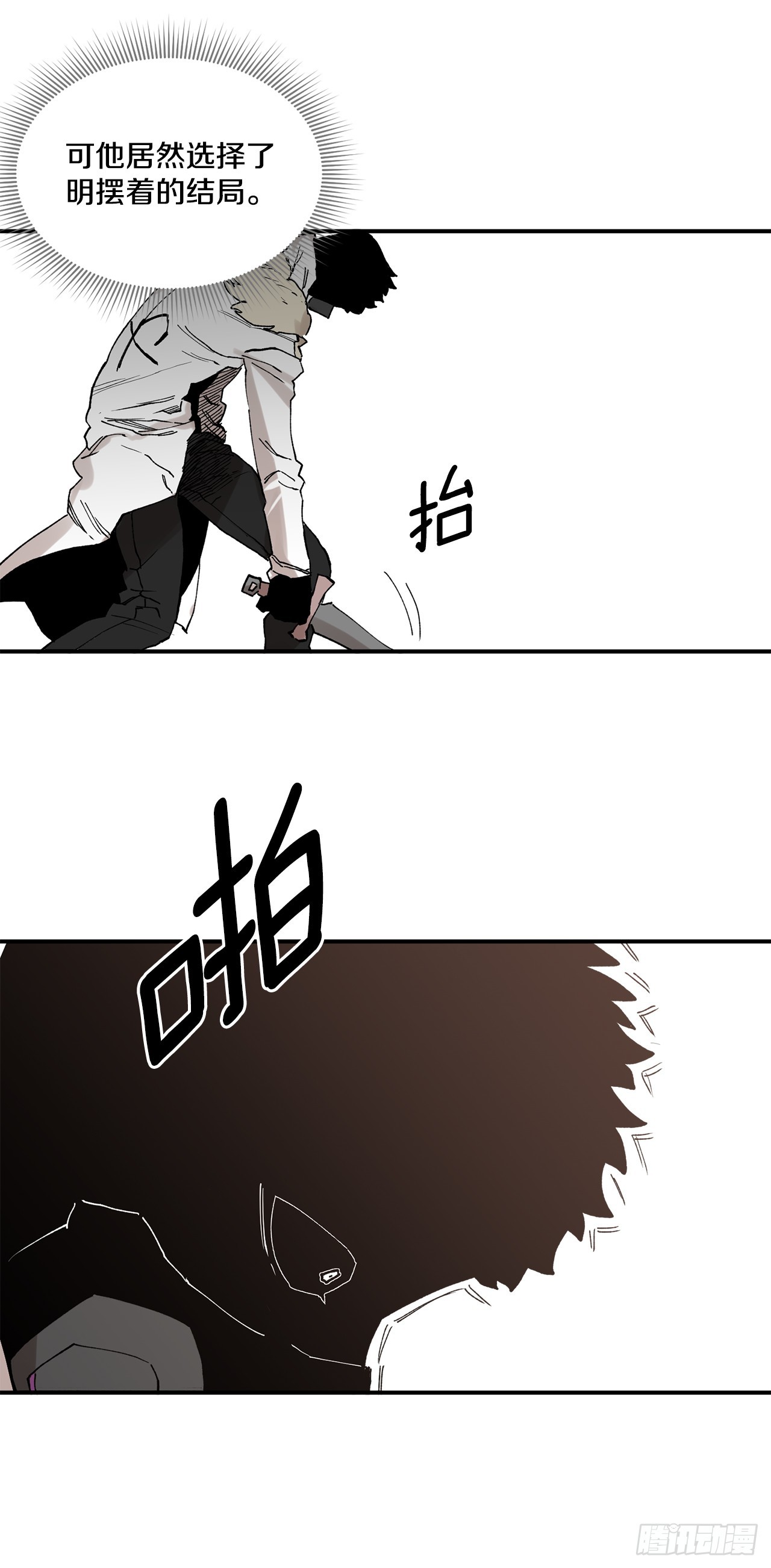 49.悲伤的卡佩鲁斯59