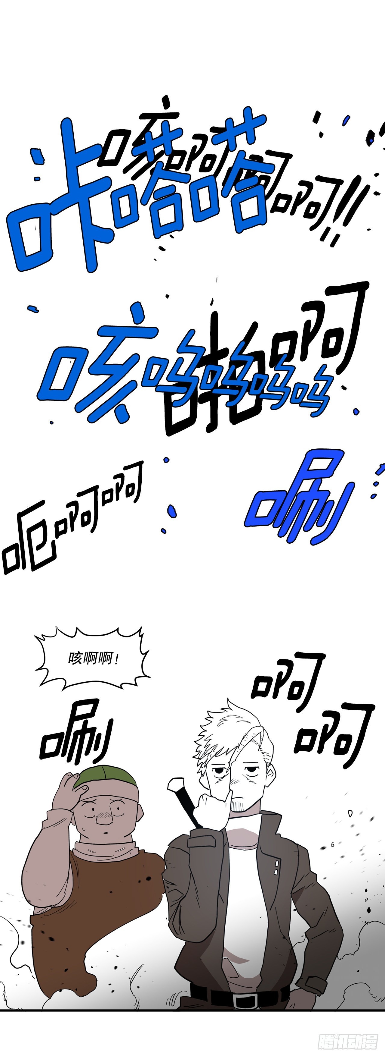 2.勇士的真面目0
