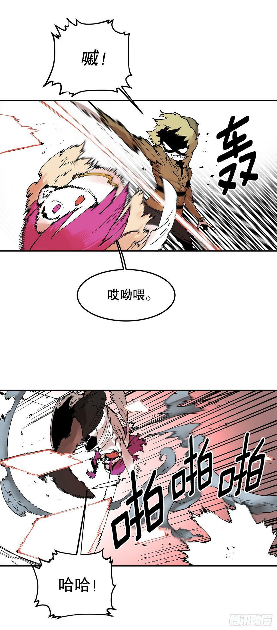 63.科林和李琳决斗32