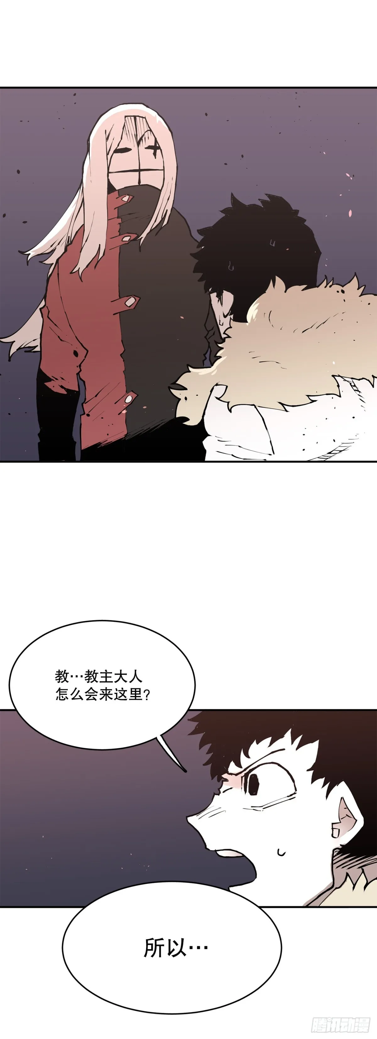 94.科林的死讯0