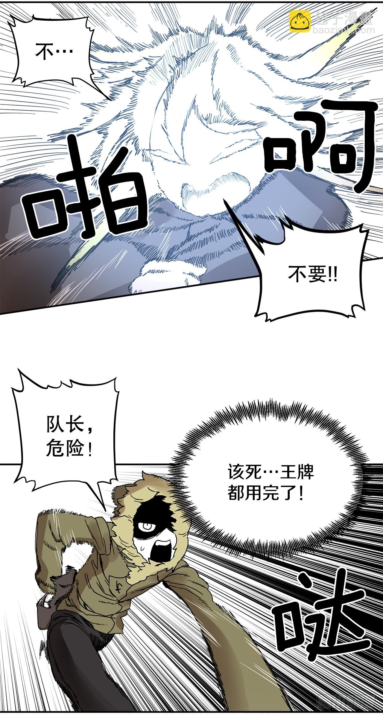 29.保护蓝龙-130