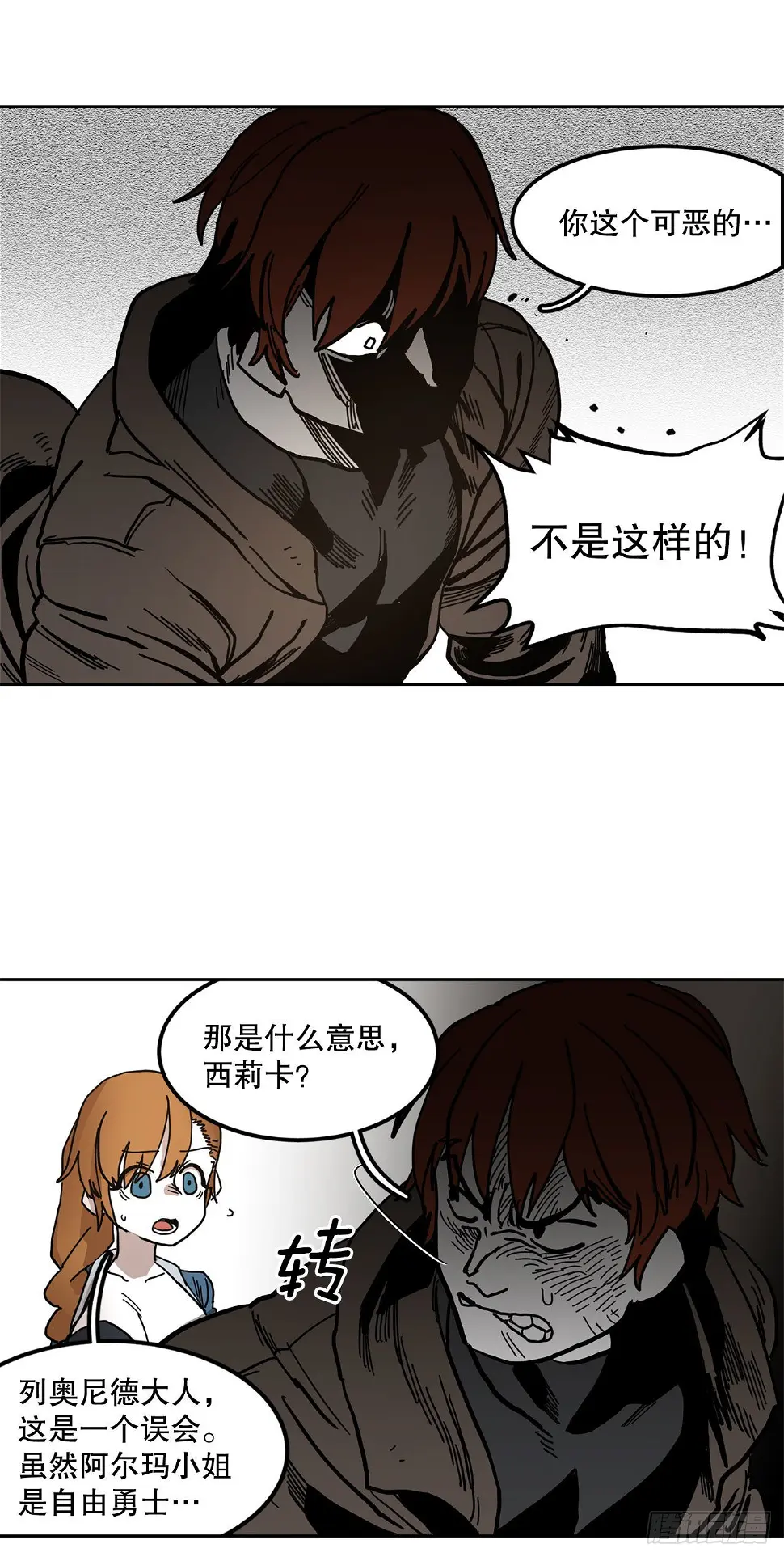 20.回收圣物18