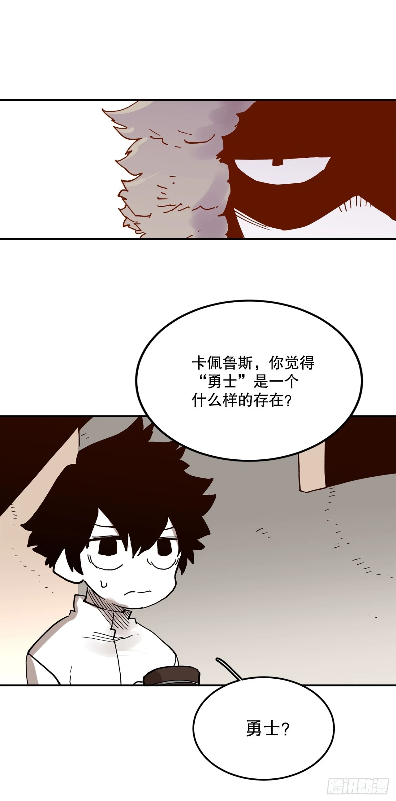59.绑架卡佩鲁斯18