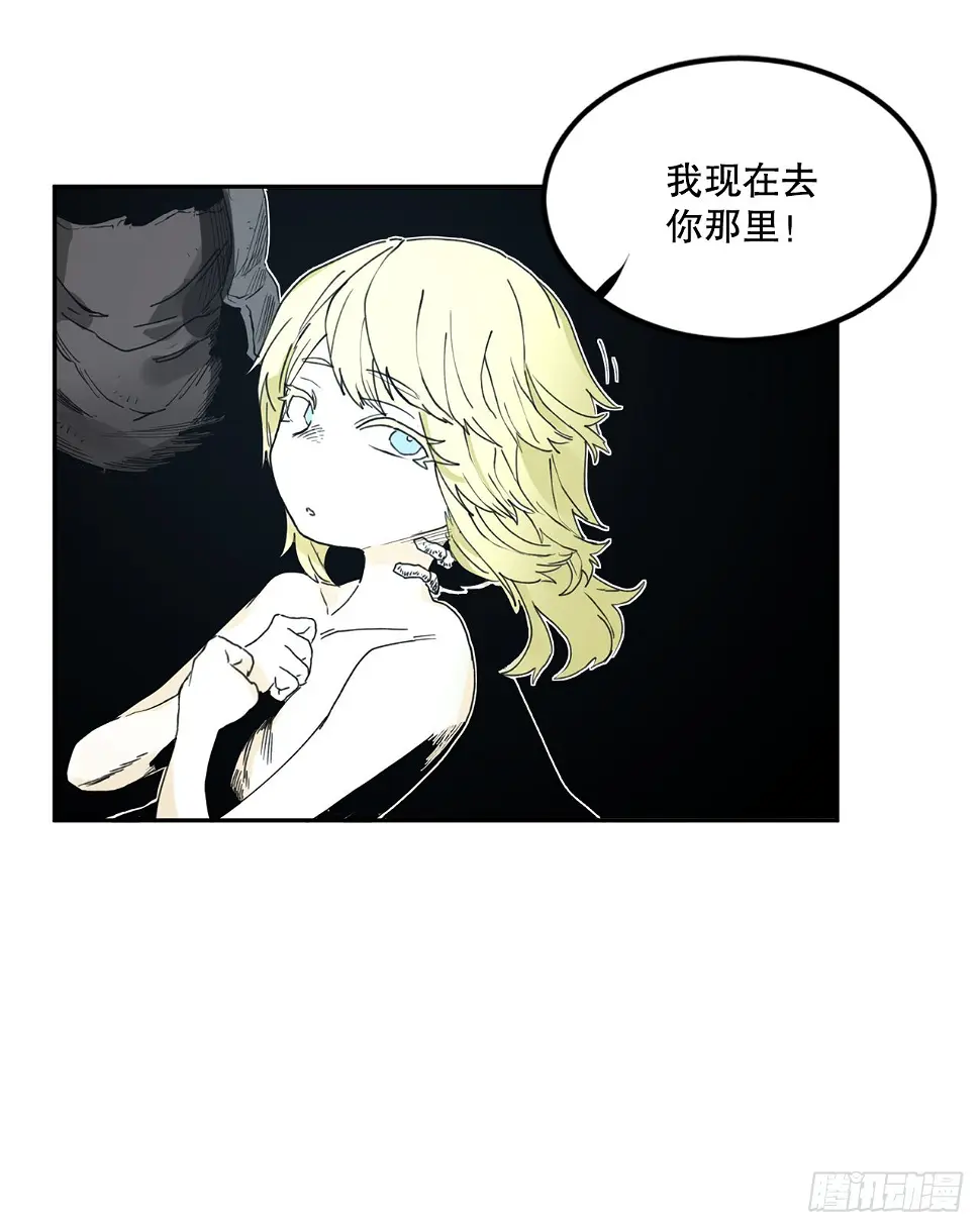 28.找到圣物11