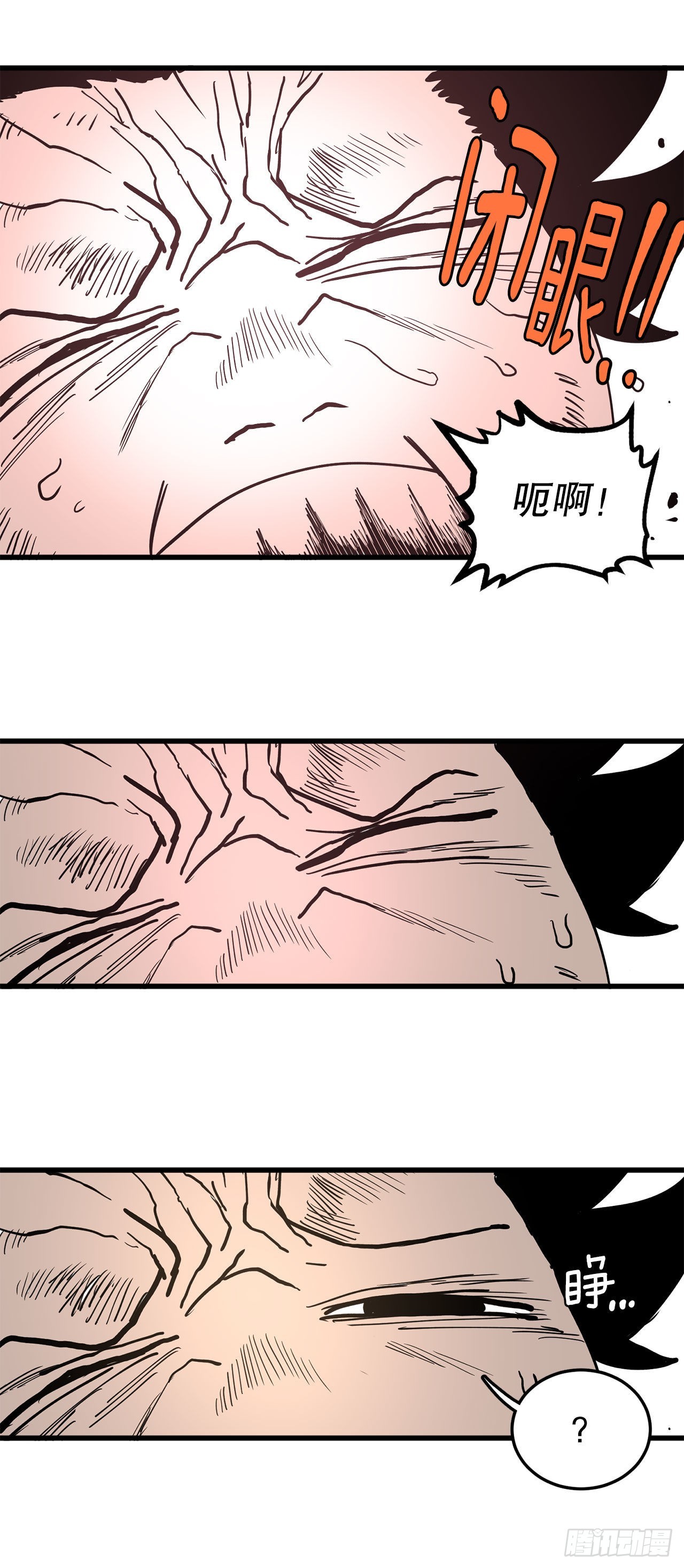 15.保护戴安娜11