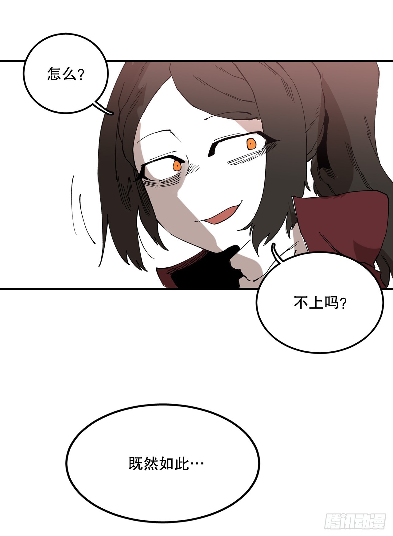 45.尔滋与挪伯特32
