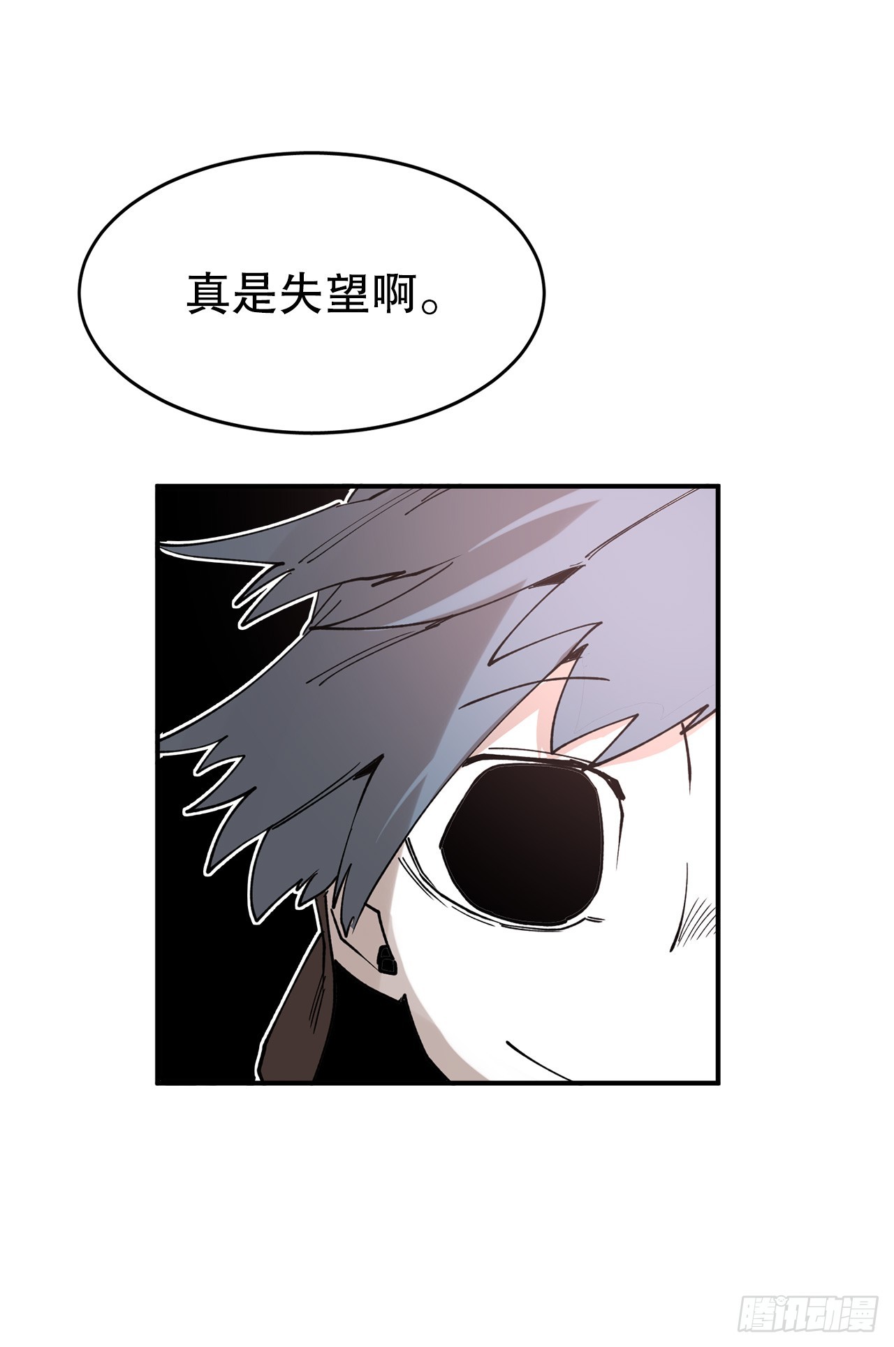 45.尔滋与挪伯特3
