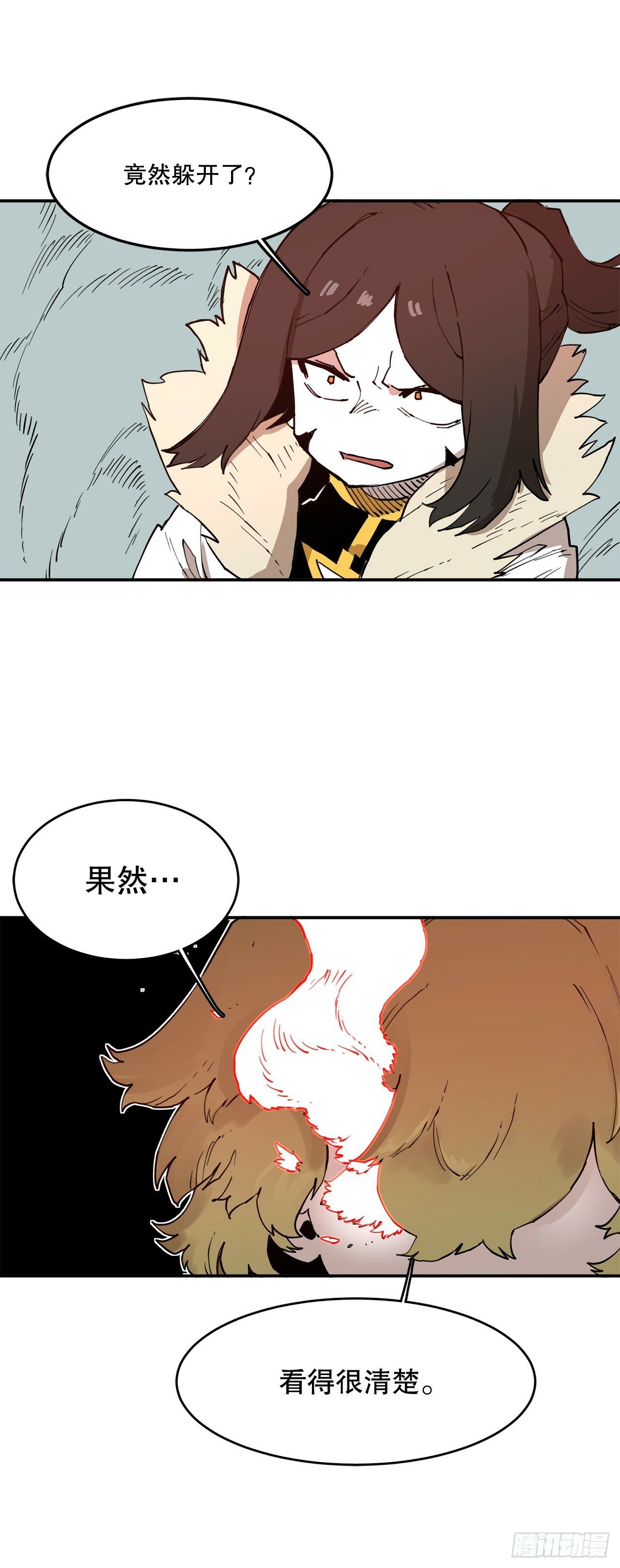 76.命运的创造者43