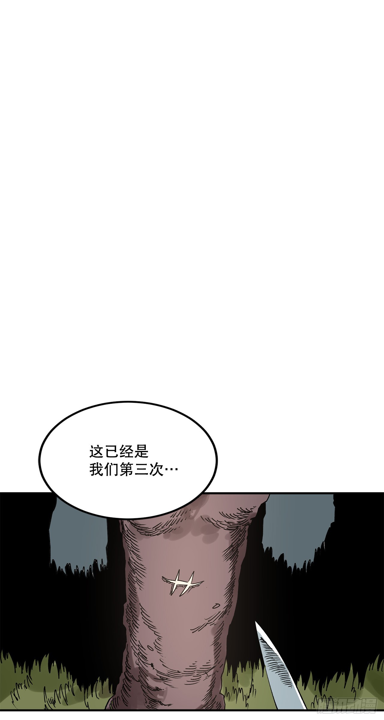 46.伊维的身份2