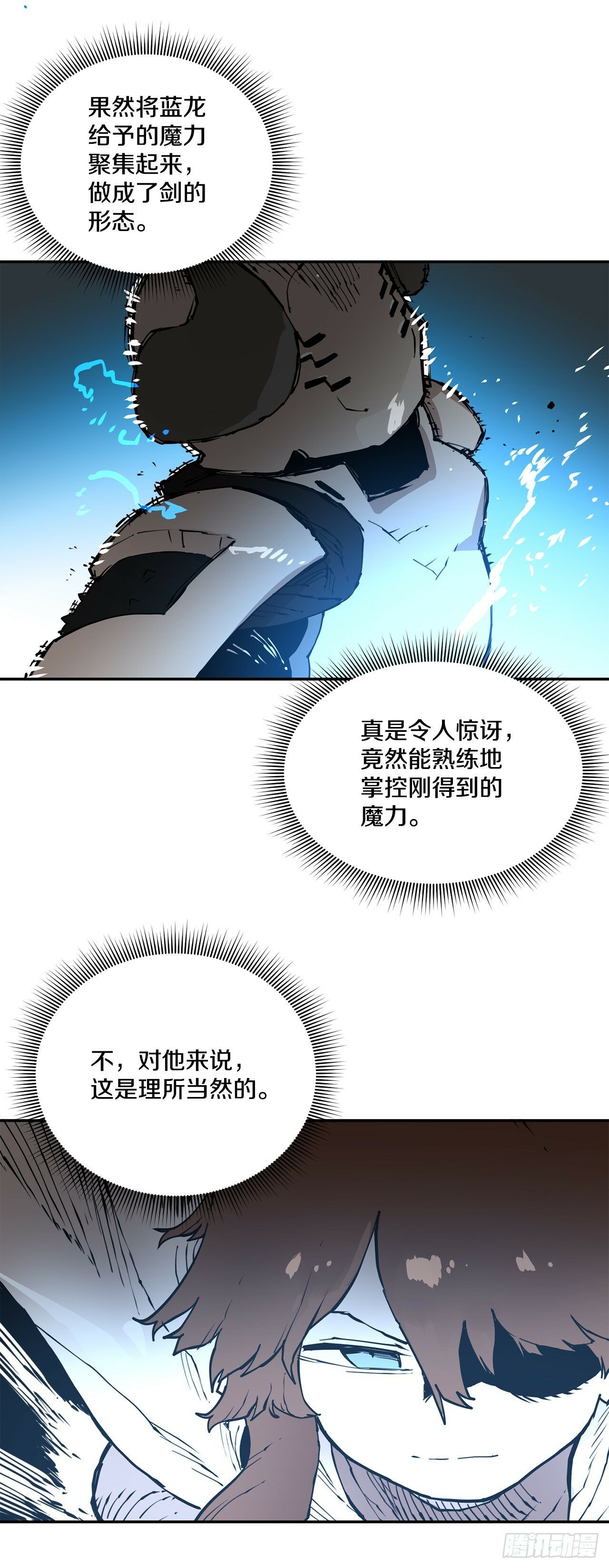 83.逃跑12