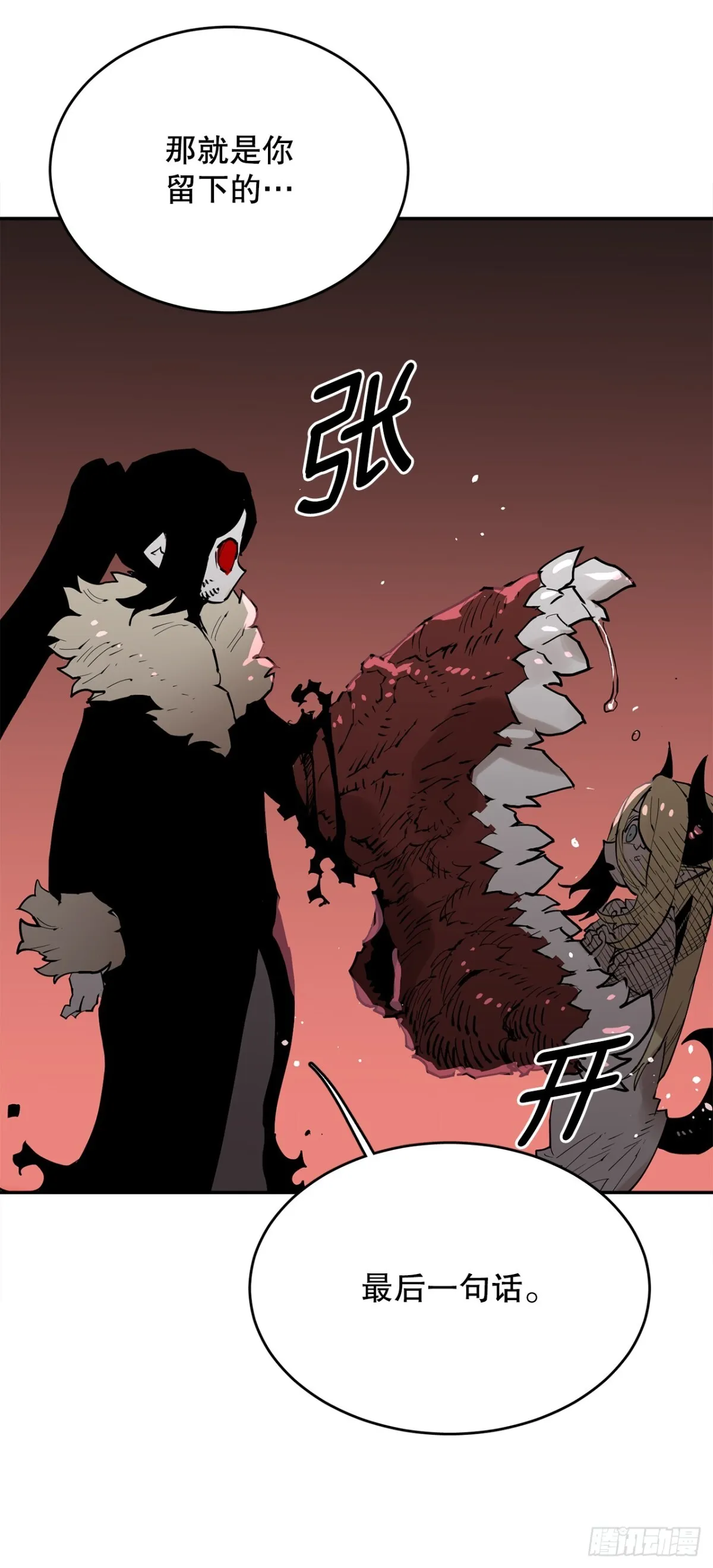 90.幻象29