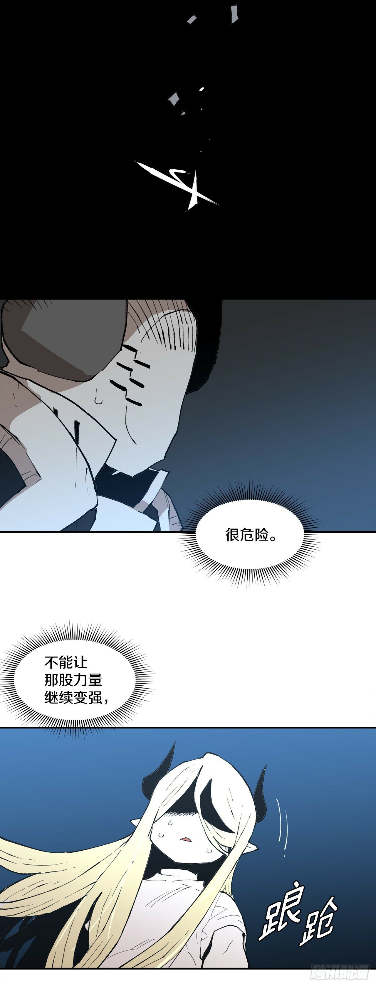 82.共享魔力30