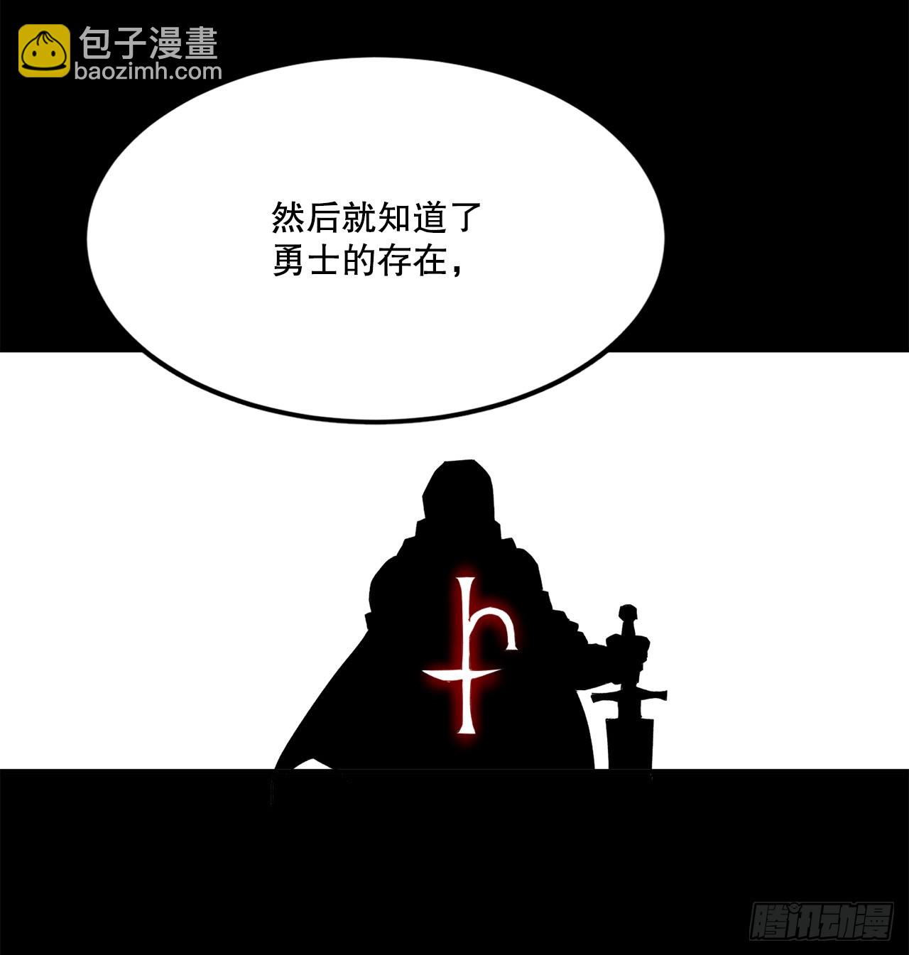 46.伊维的身份24