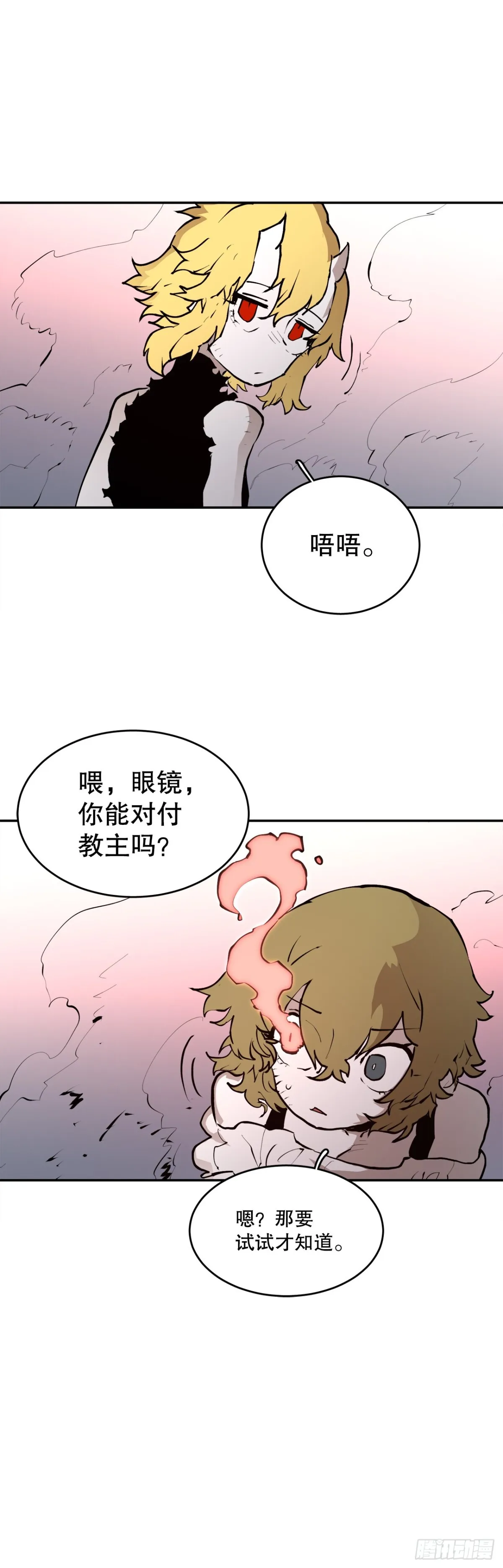 98.阿尔玛对抗教主5