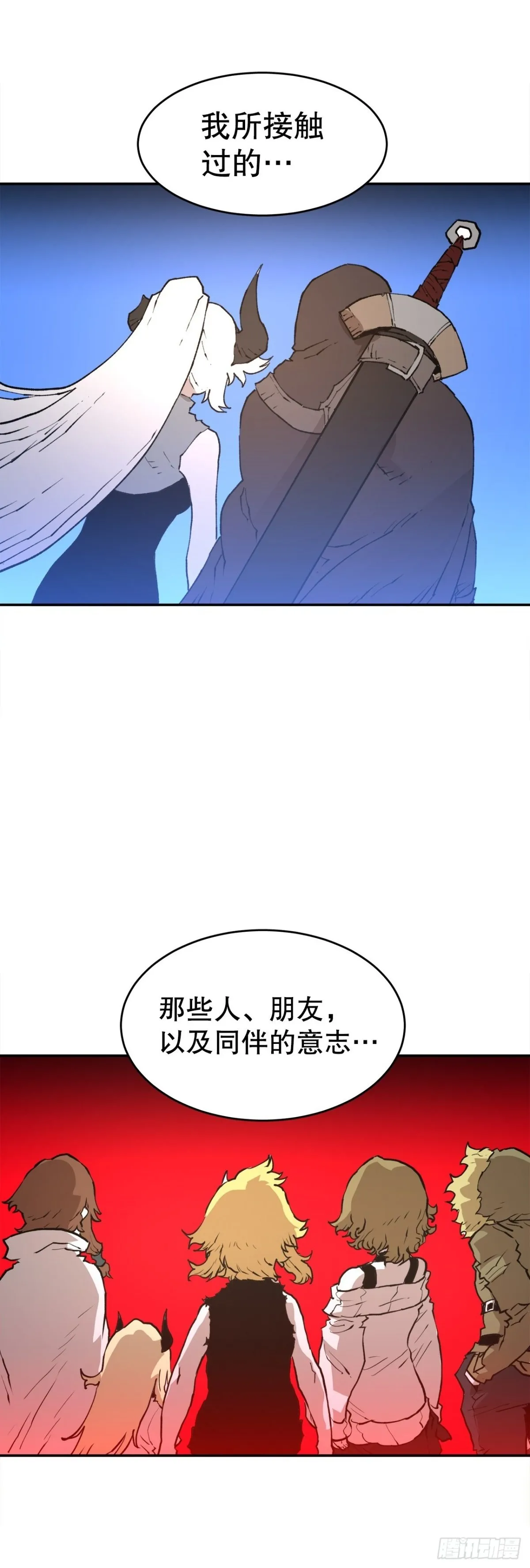 100.真相11