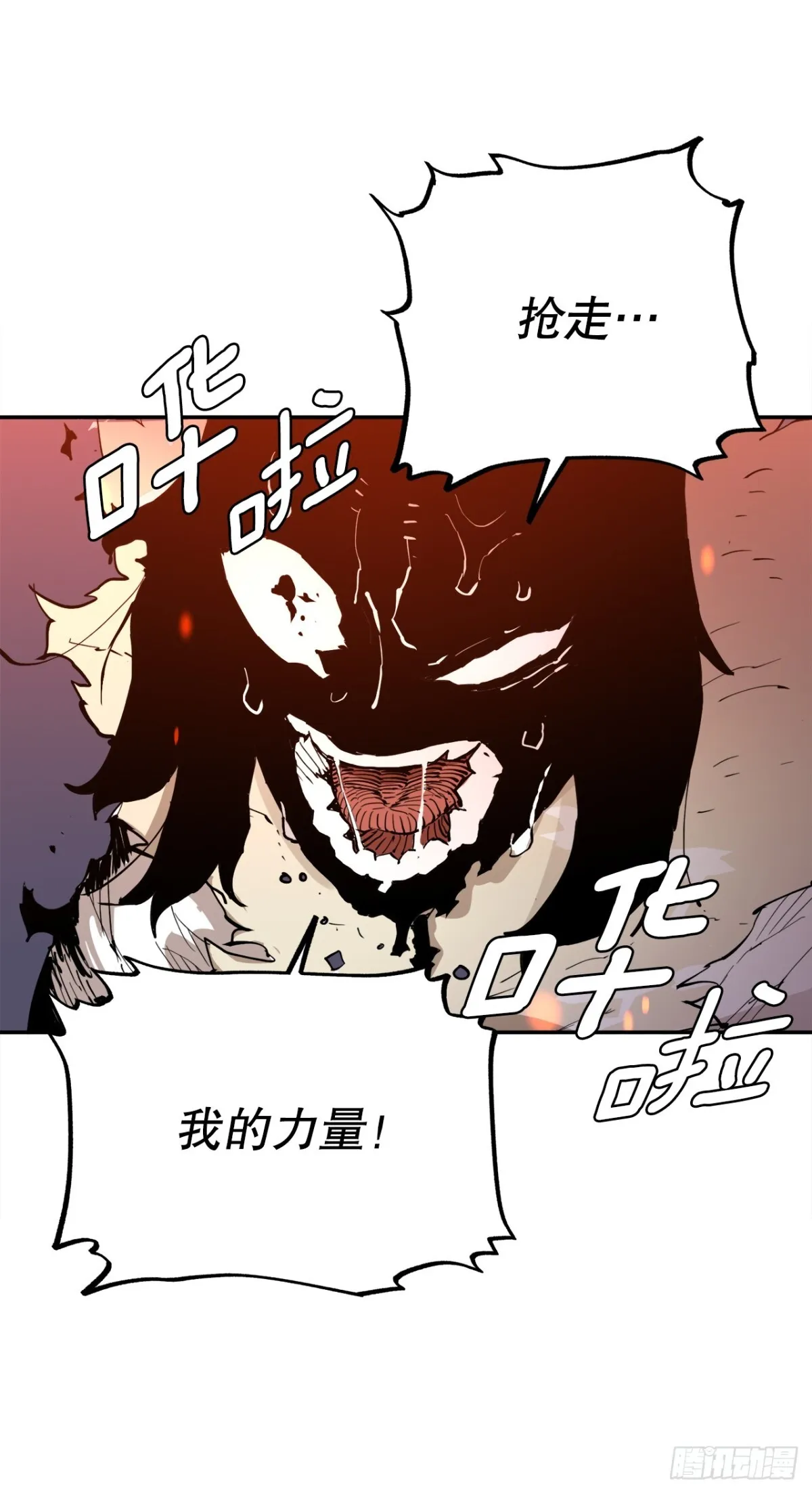 91.加入联盟32