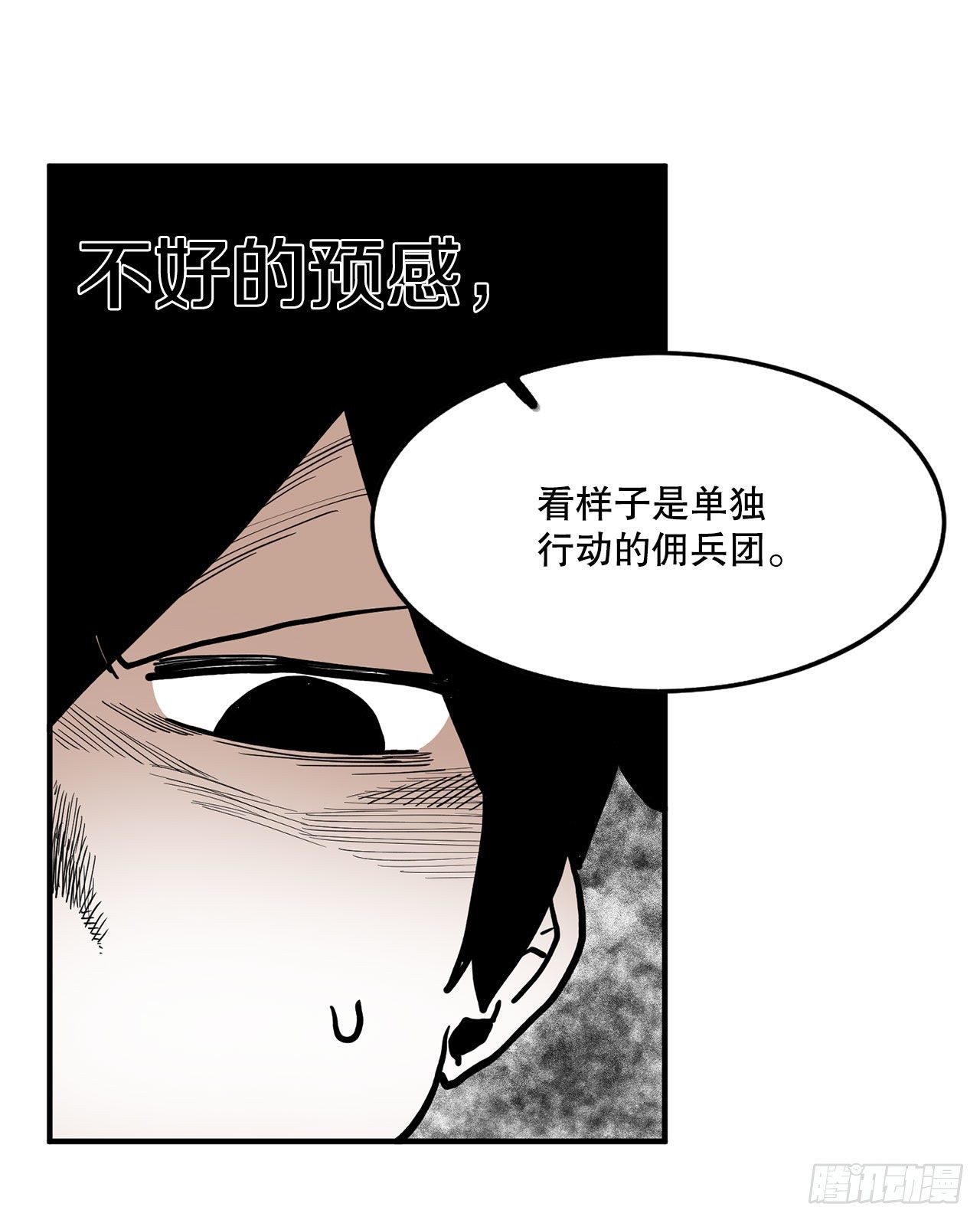 15.保护戴安娜19