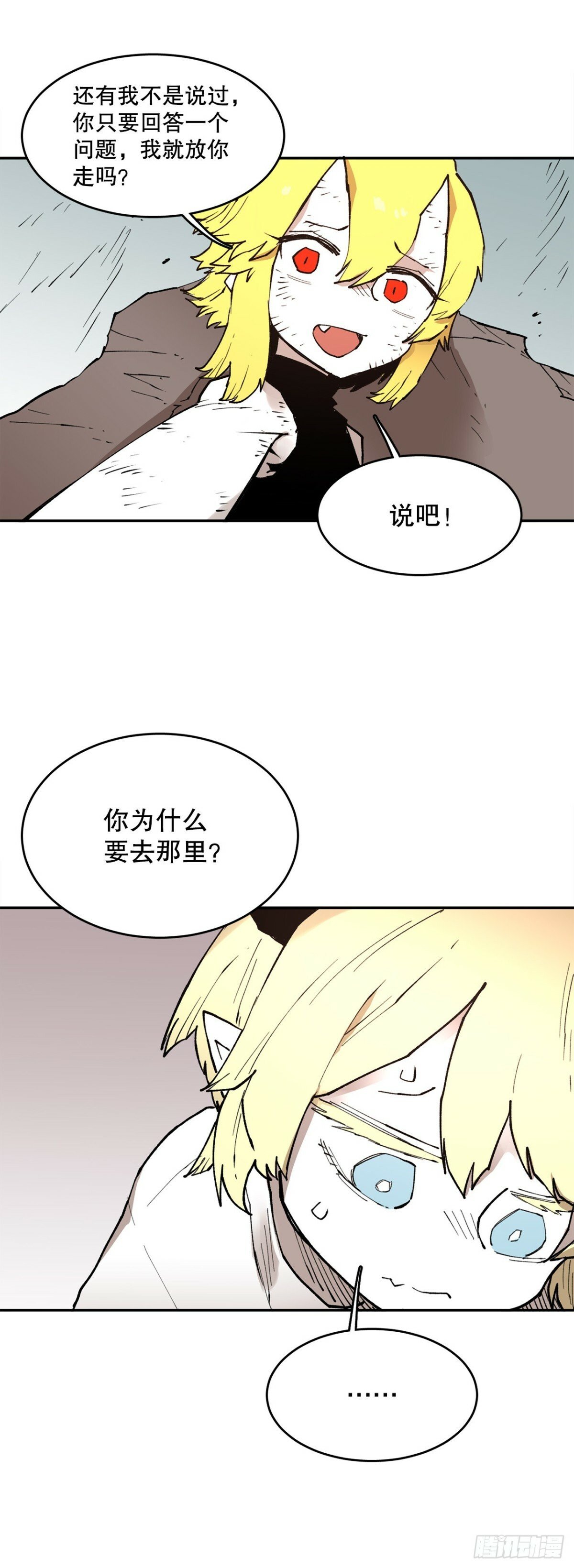 79.理由28