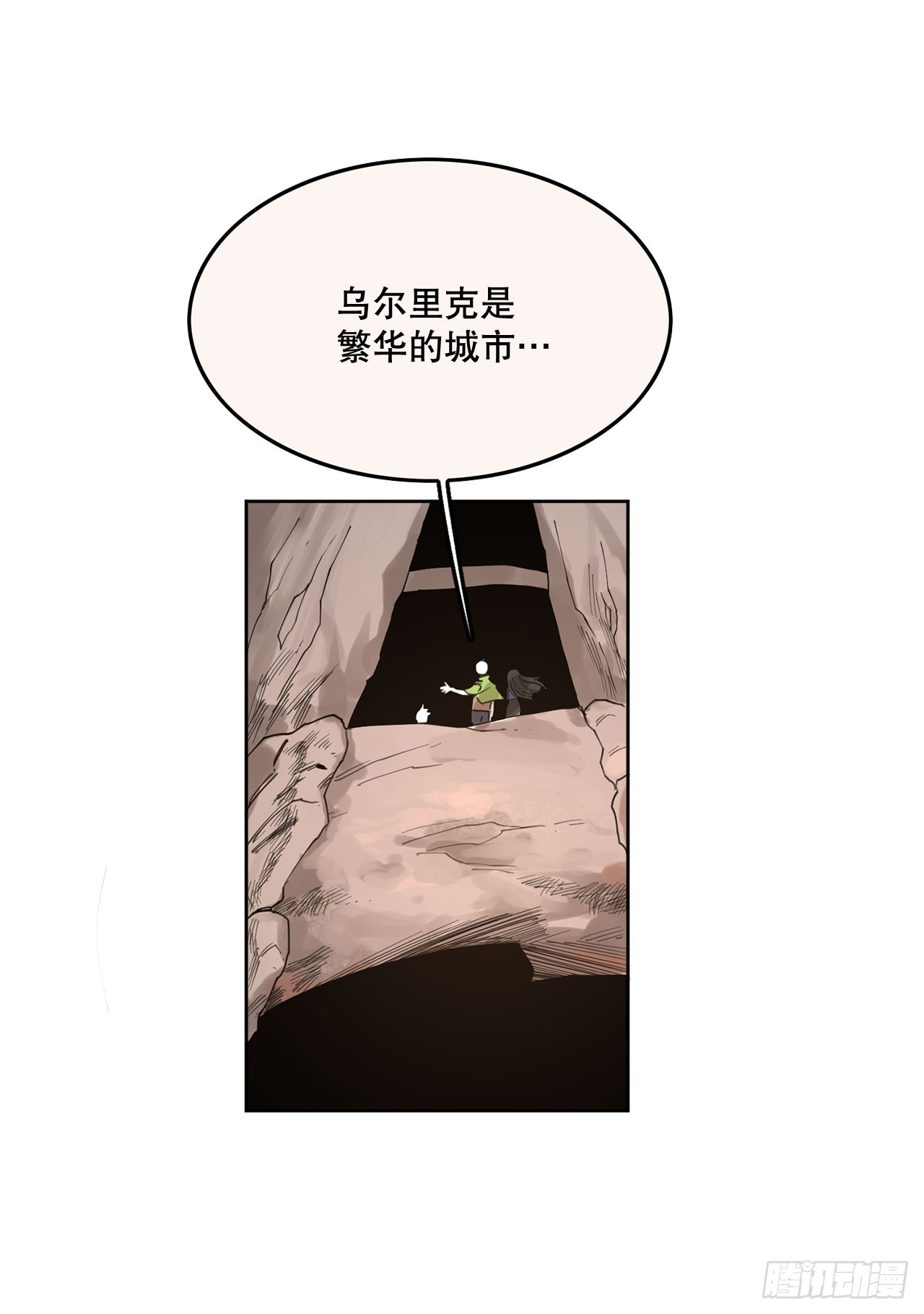 33.再遇菲利克斯14