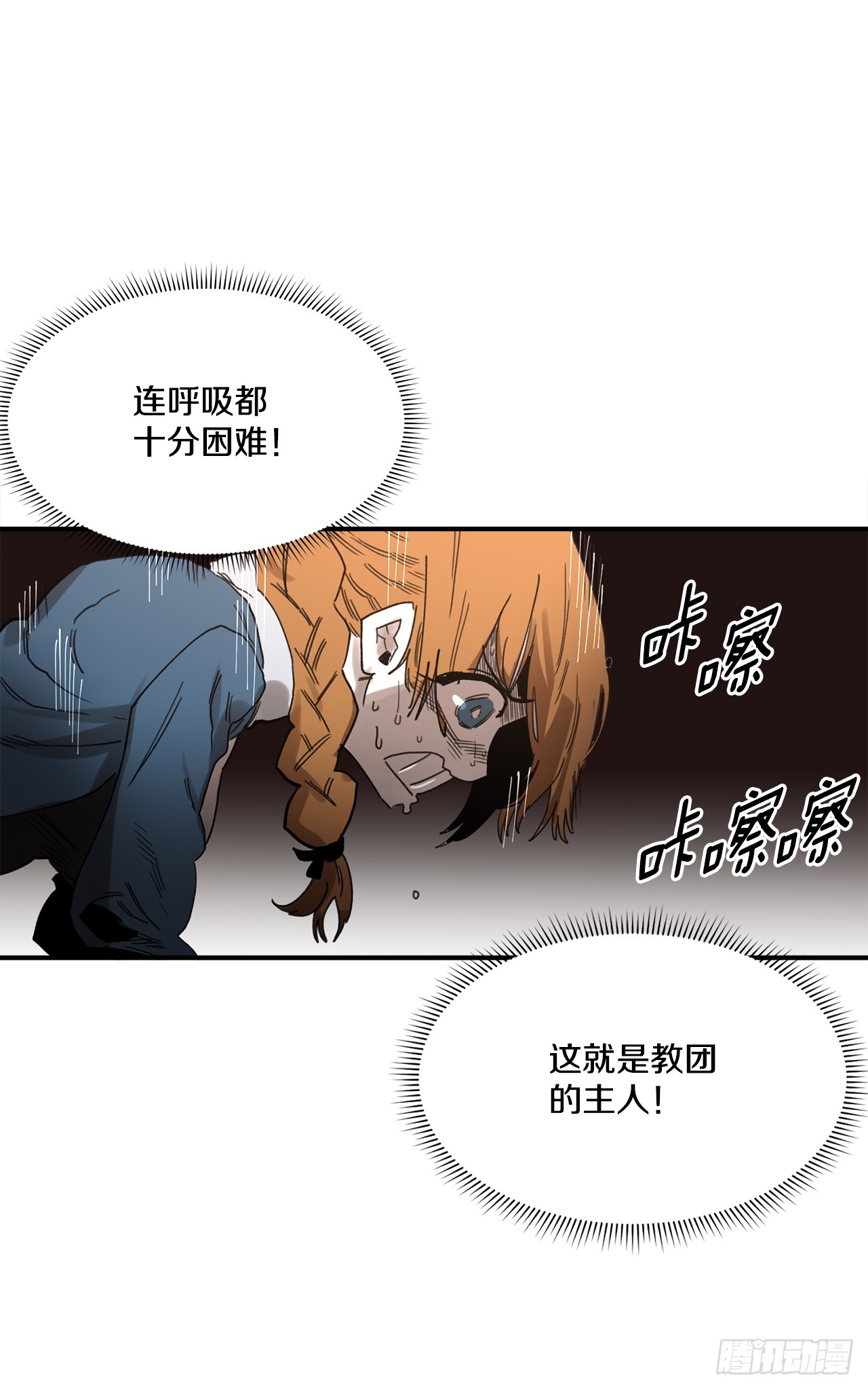 39.救列奥尼德13
