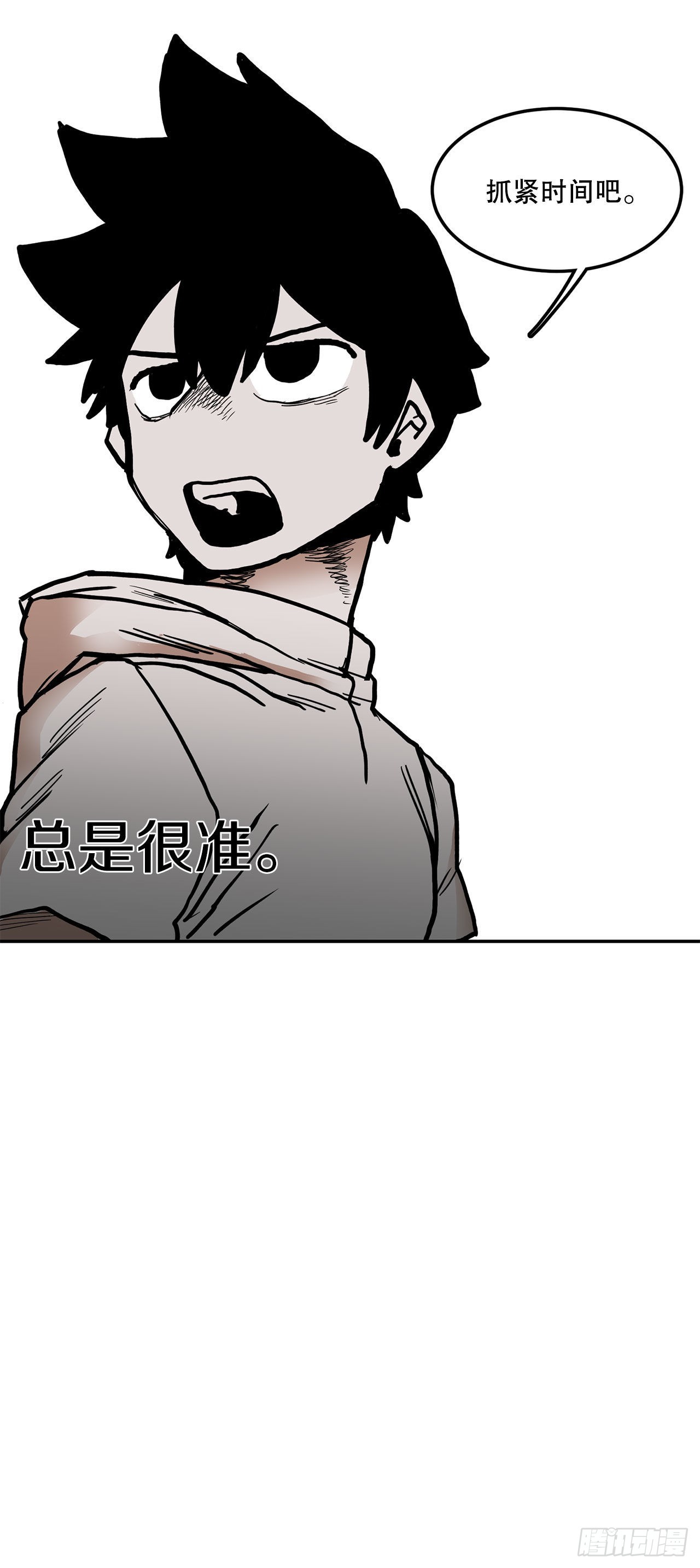 15.保护戴安娜20