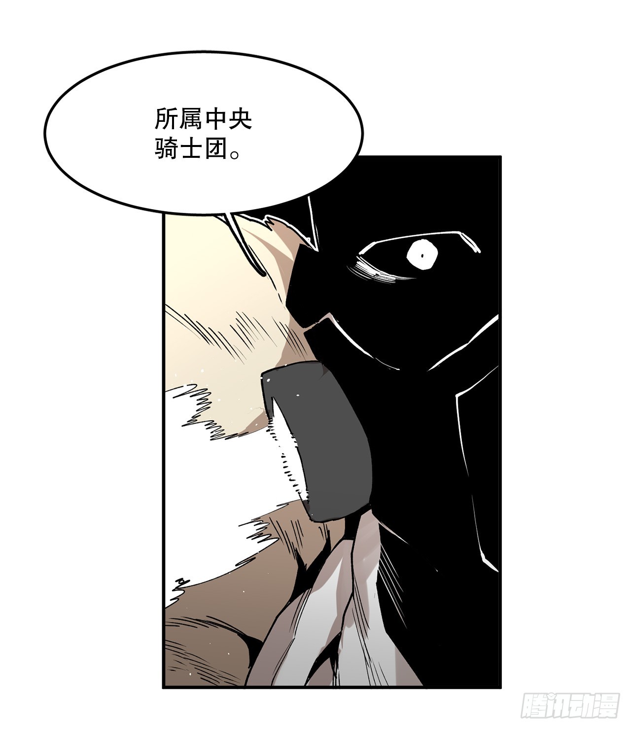 47.美食家与前团长25