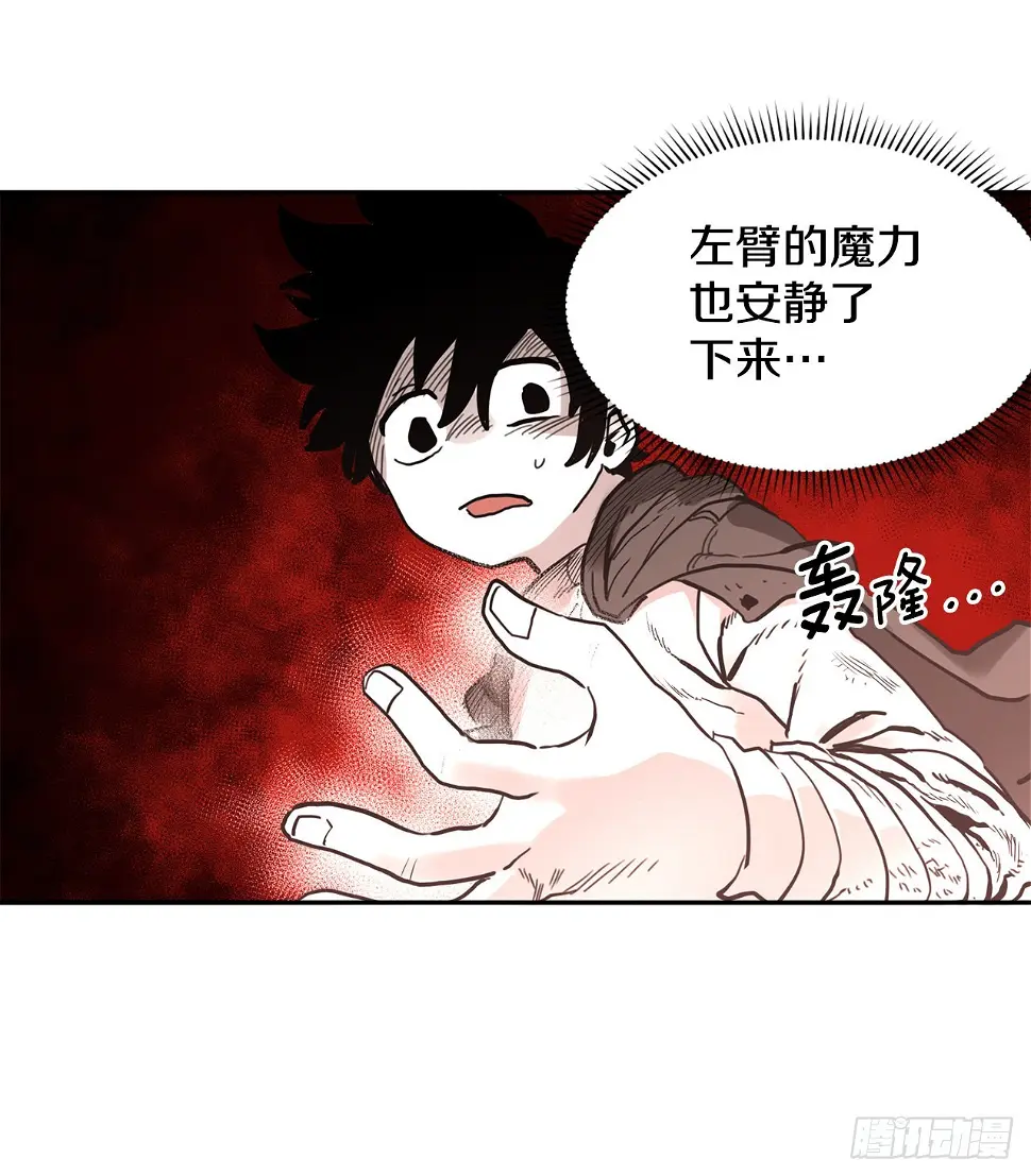 28.找到圣物26
