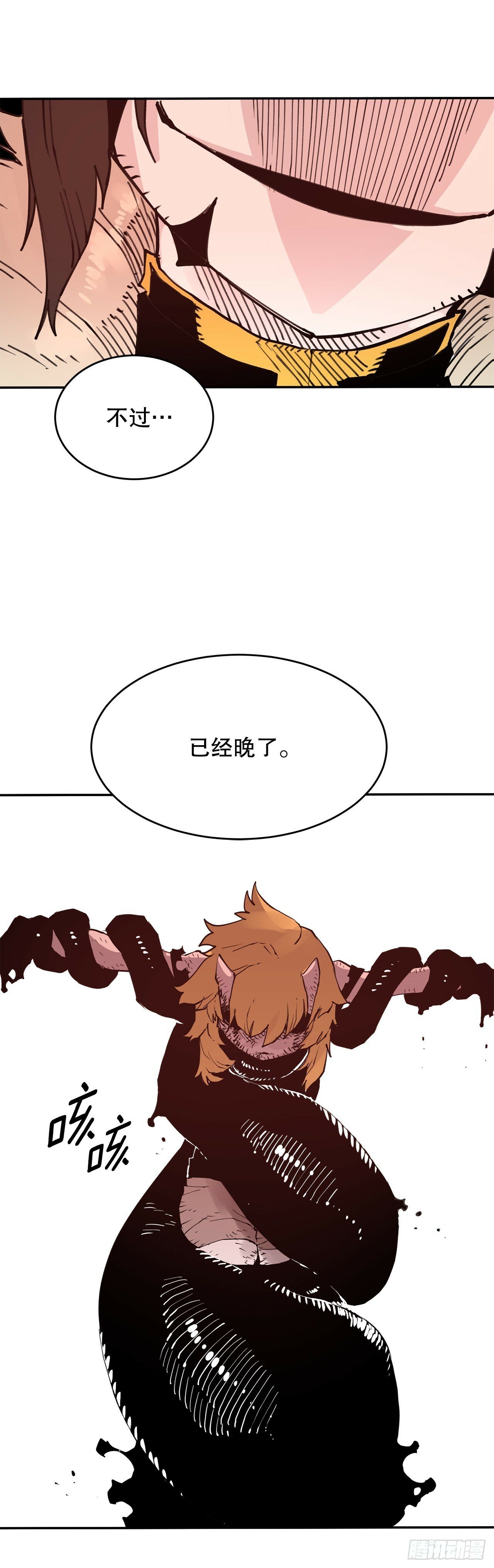 75.黑色的魔力42