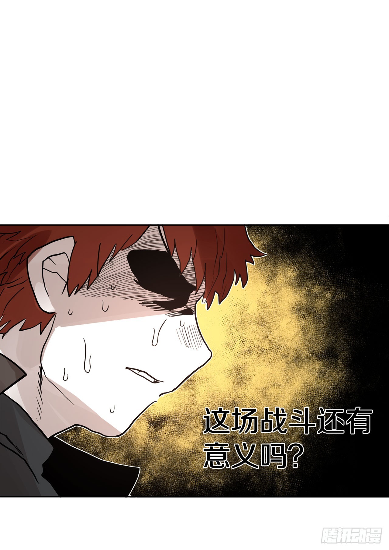 34.决斗16