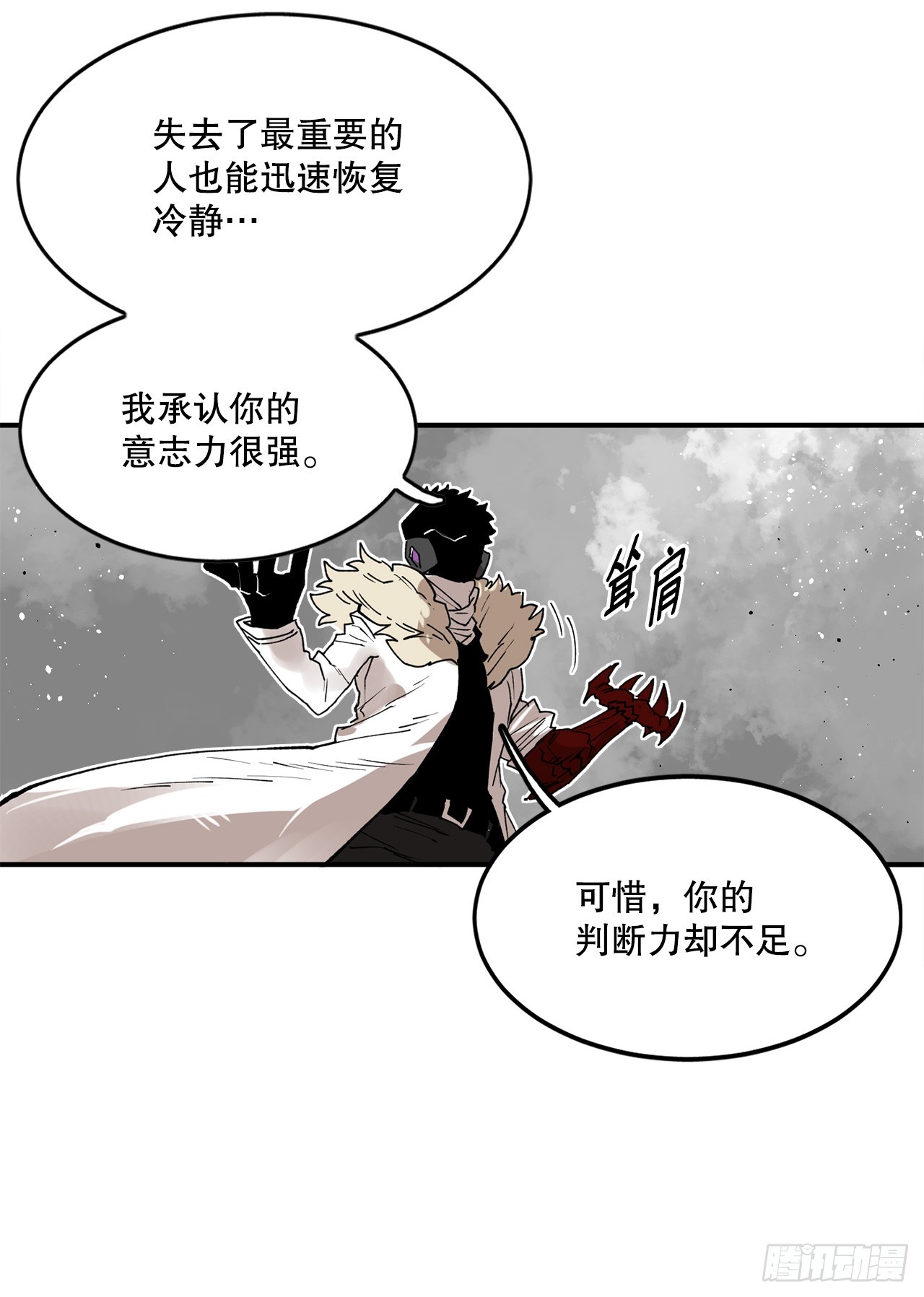 51.卡佩鲁斯的计划-117