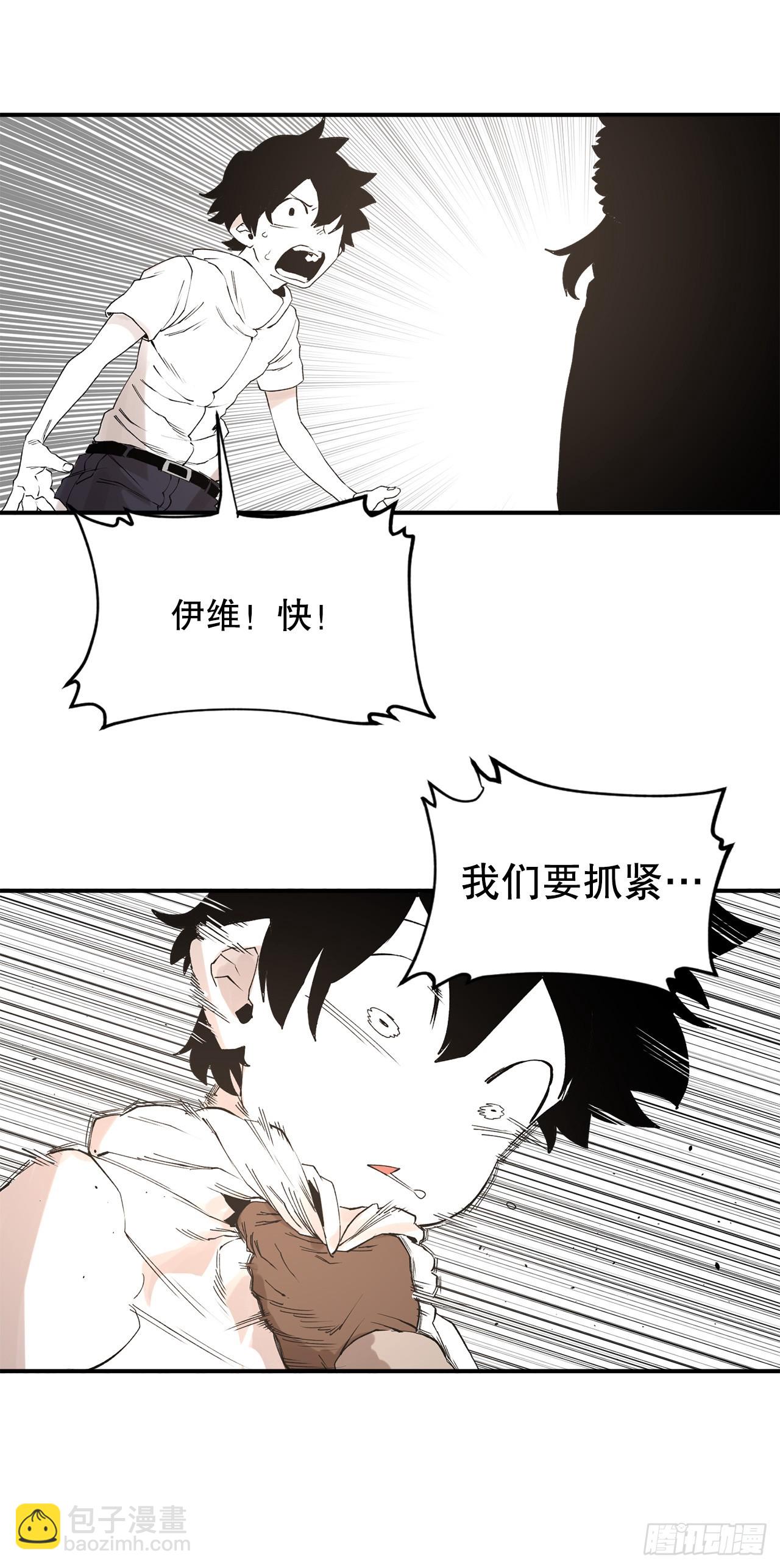 46.伊维的身份37