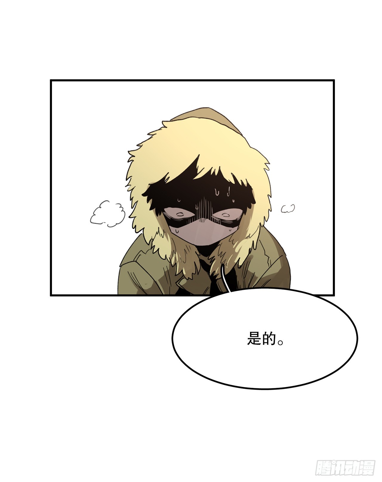 39.救列奥尼德17