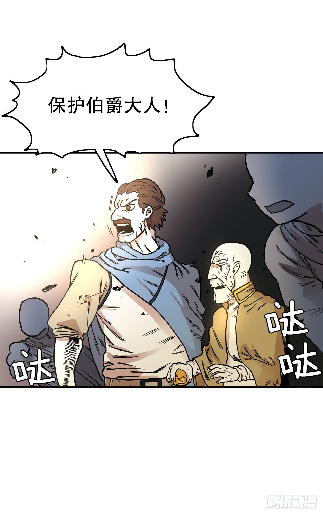 7.第二次被绑架42
