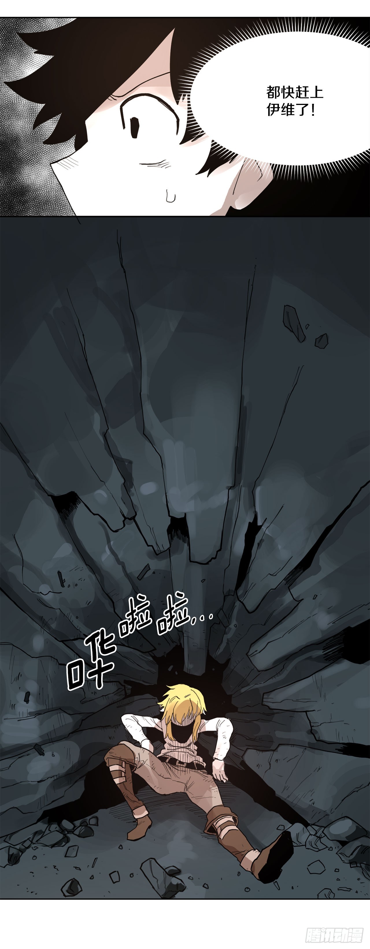 32.逃离神殿16