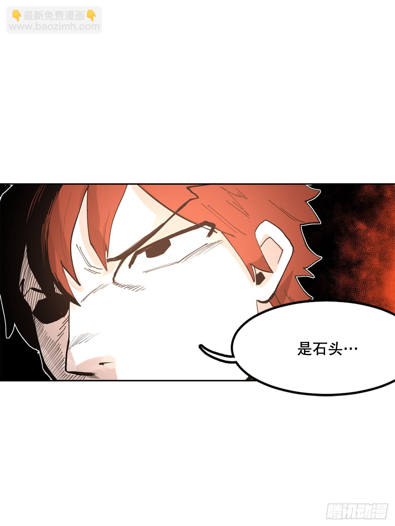 33.再遇菲利克斯37