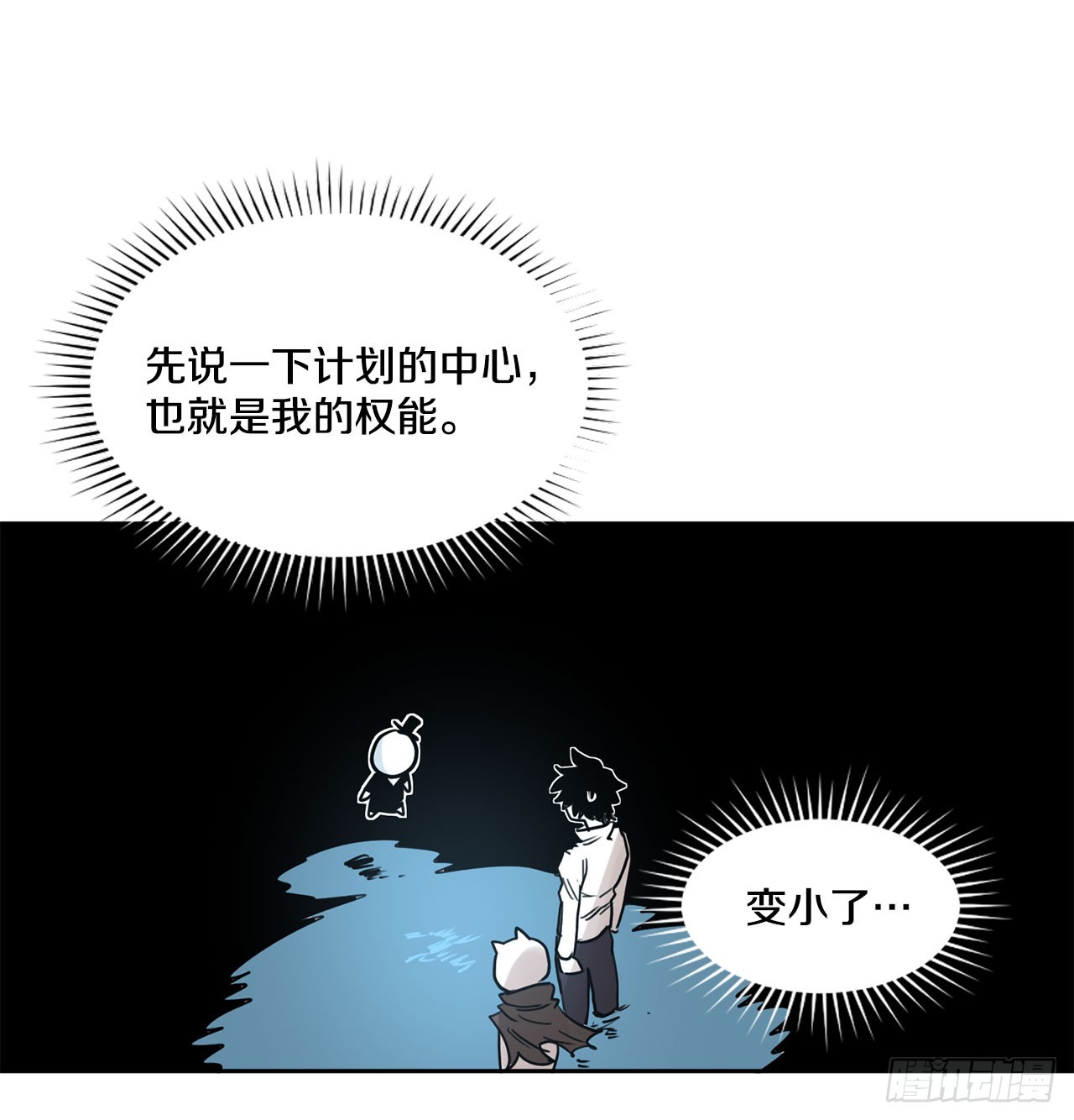 35.泽一的权能50