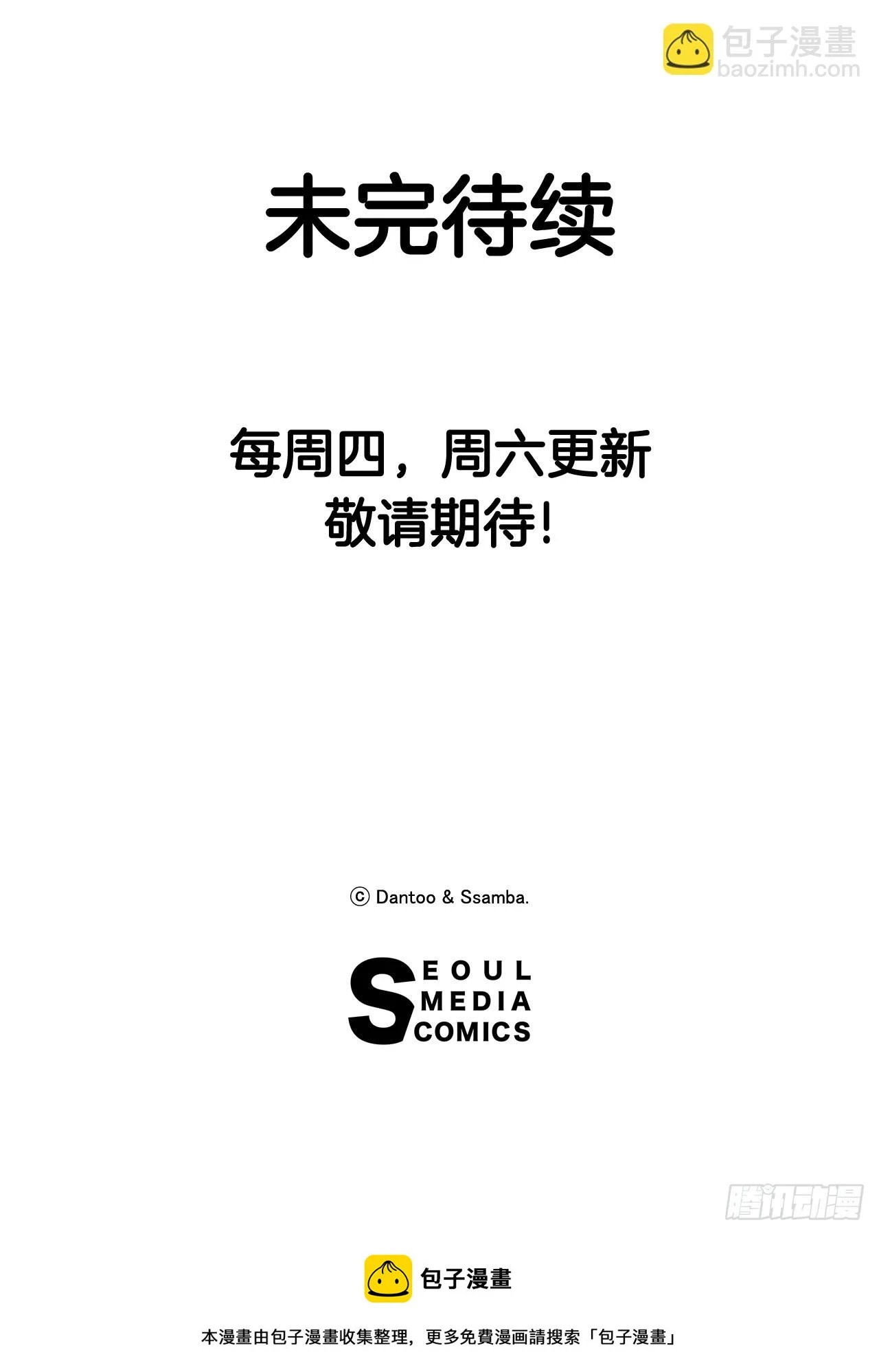 60.科林的加入41