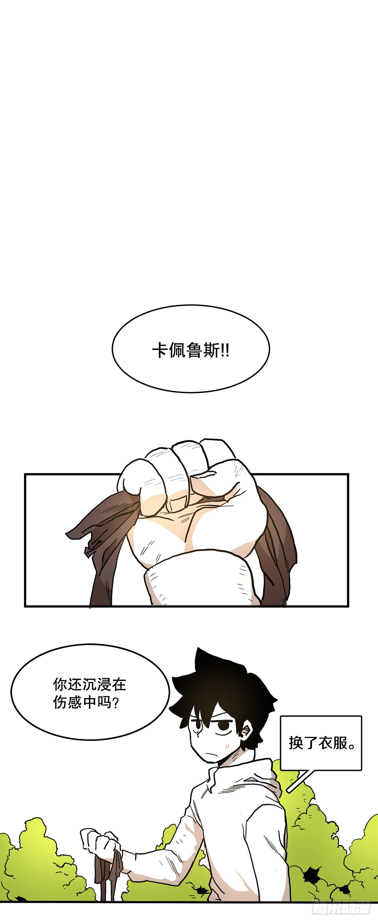 4.里夫雷-117