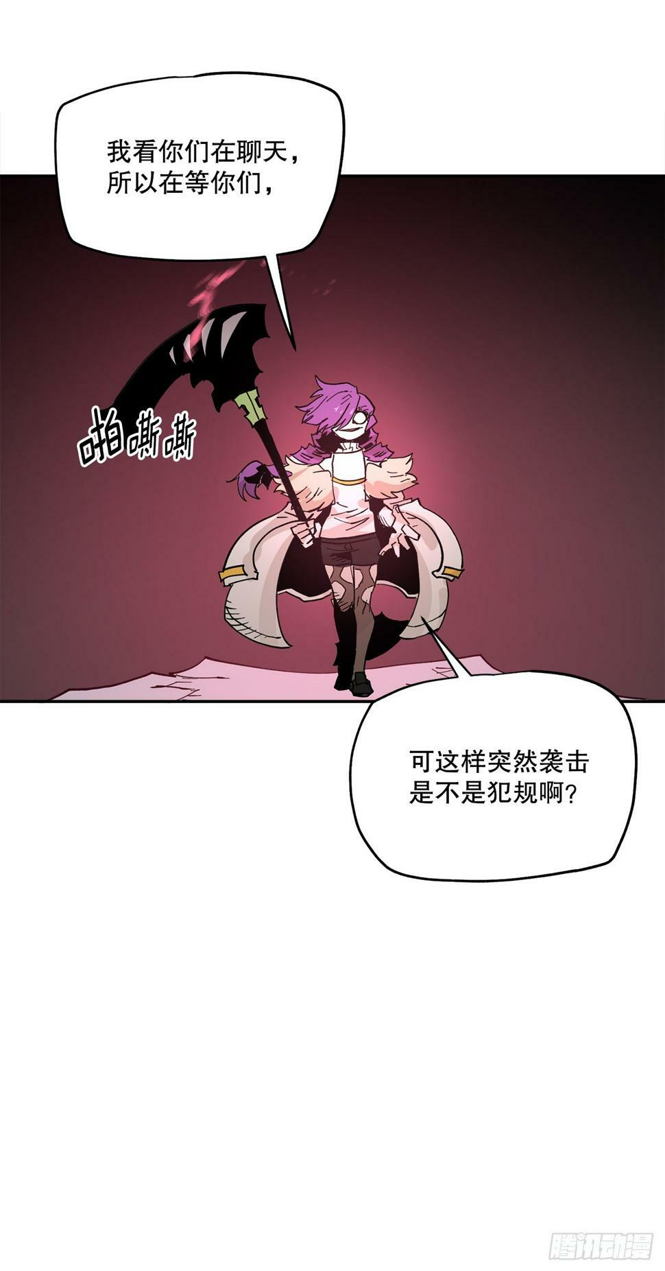 66.太初的力量21