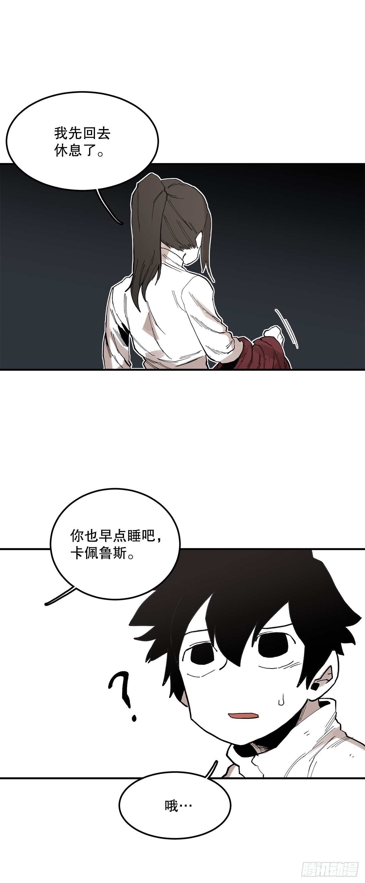 43.挪伯特23