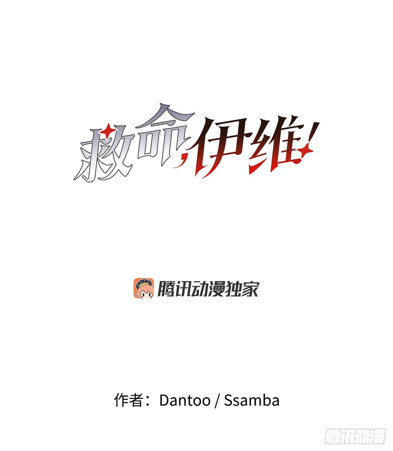 12.剑的线索0