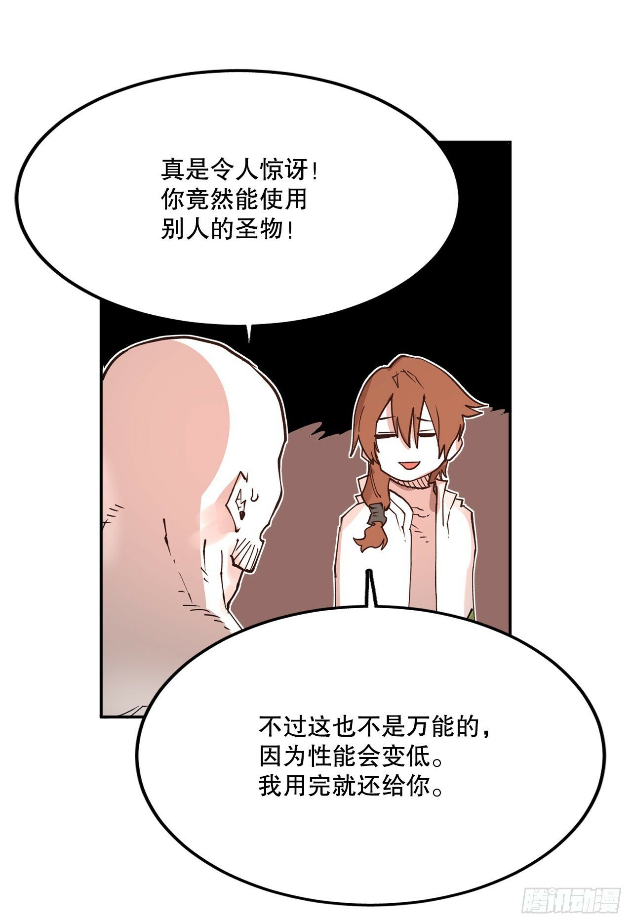 75.黑色的魔力8