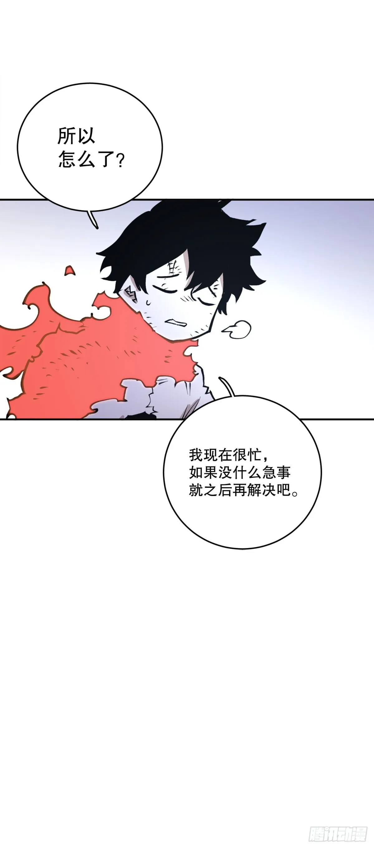 99.要回权能4