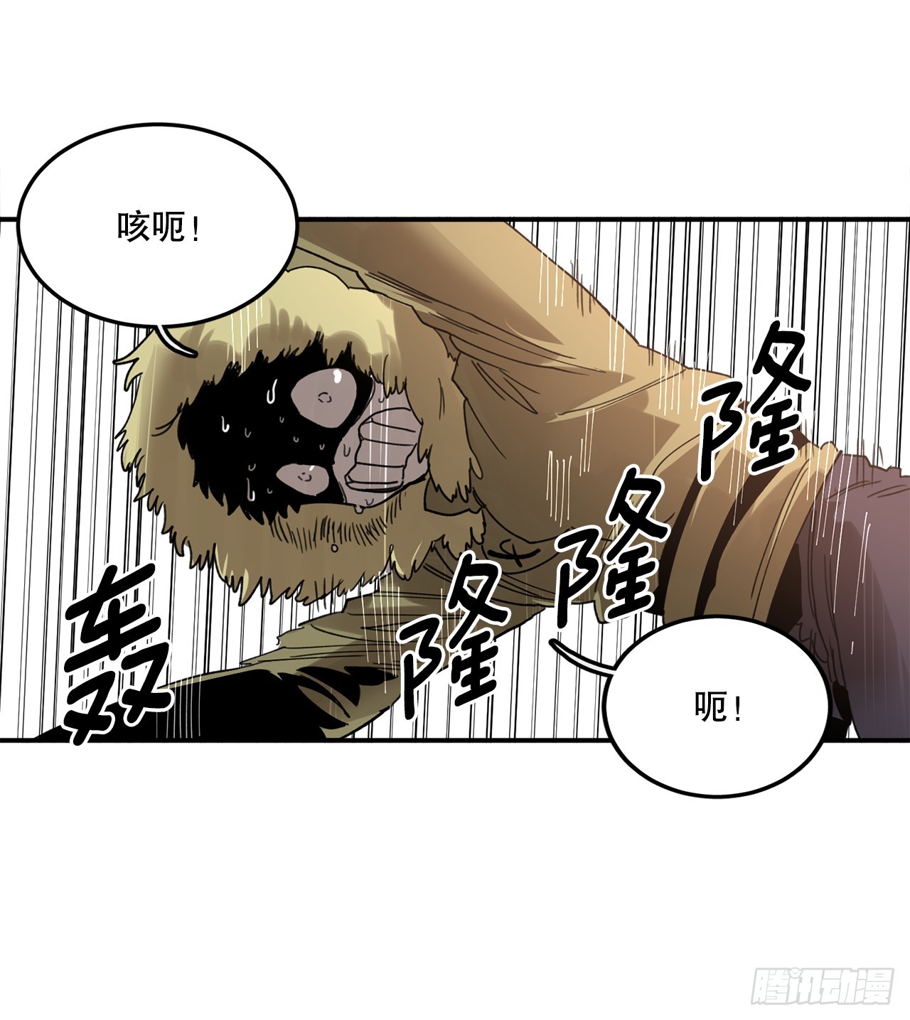 39.救列奥尼德6