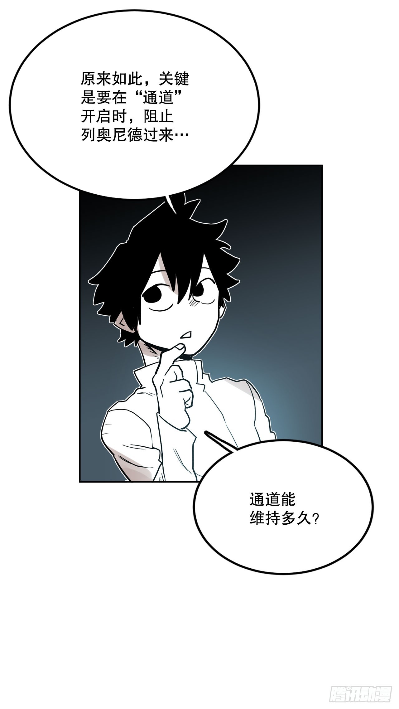35.泽一的权能55