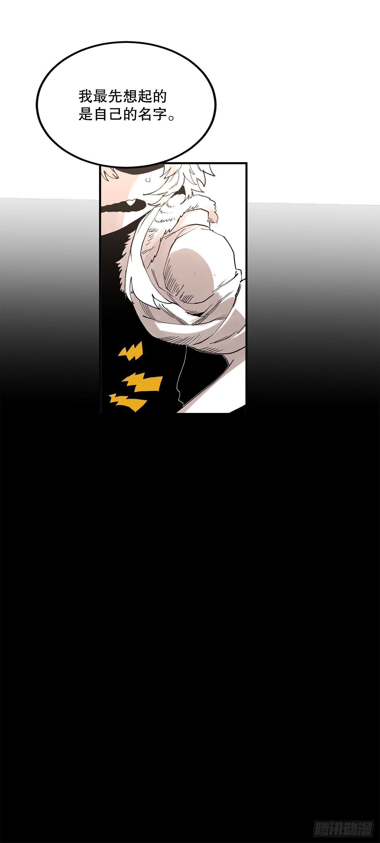 46.伊维的身份16