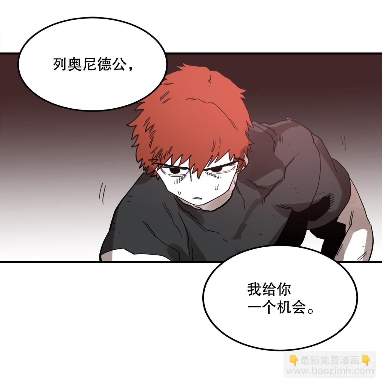 39.救列奥尼德33