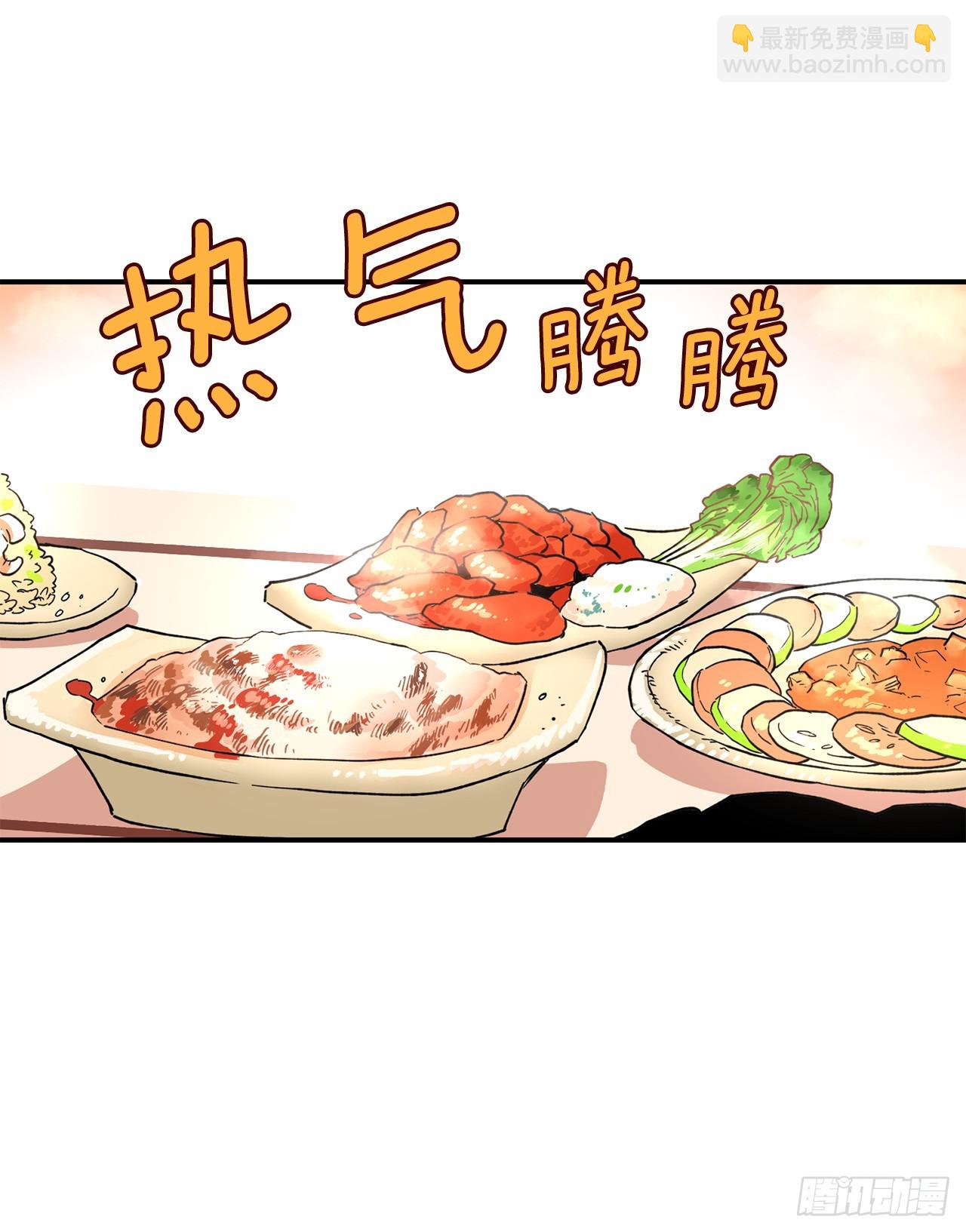 44.魔力中毒1